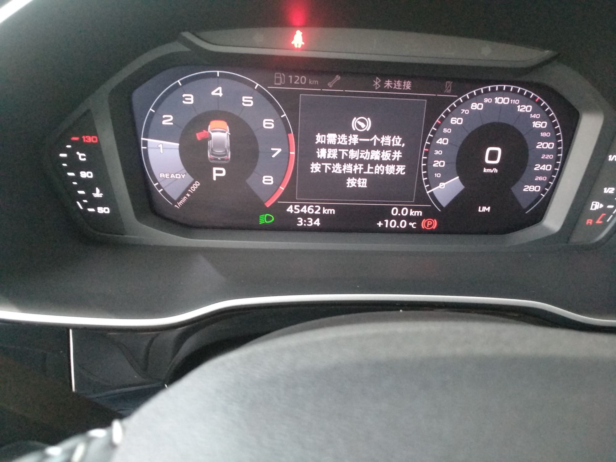 奥迪Q3 2019款 35 TFSI 进取动感型