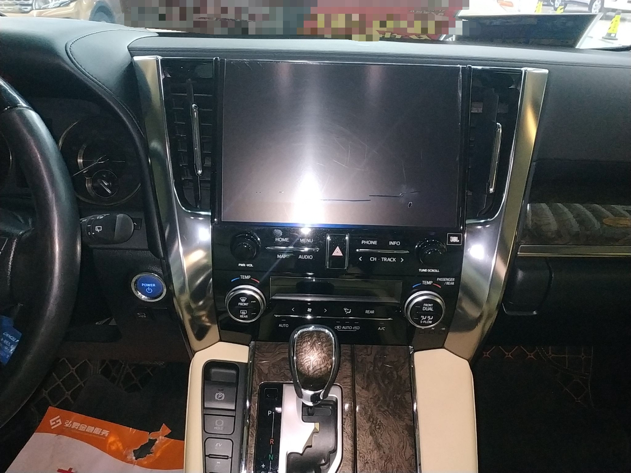 丰田 埃尔法 2020款 双擎 2.5L 尊贵版(进口)