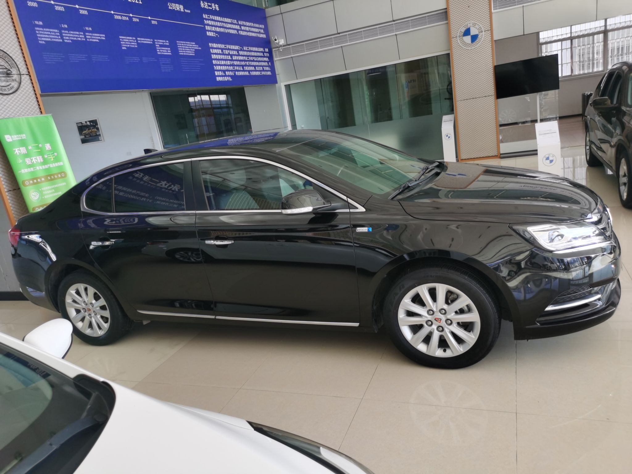 荣威950 2017款 30T 互联网旗舰版