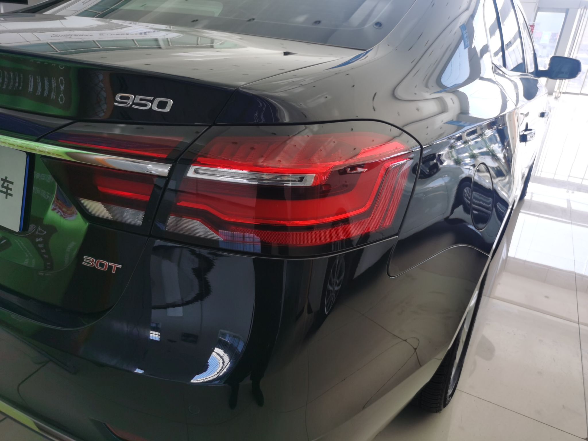 荣威950 2017款 30T 互联网旗舰版