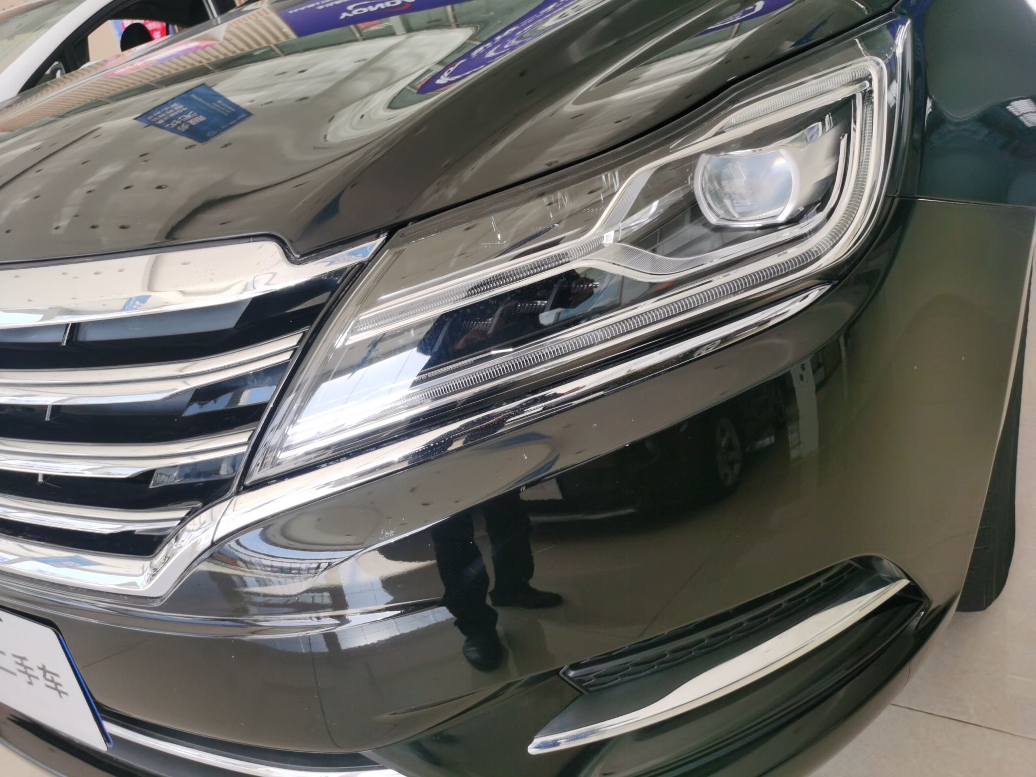 荣威950 2017款 30T 互联网旗舰版