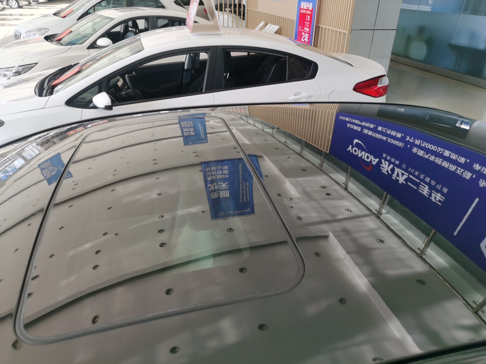 荣威950 2017款 30T 互联网旗舰版