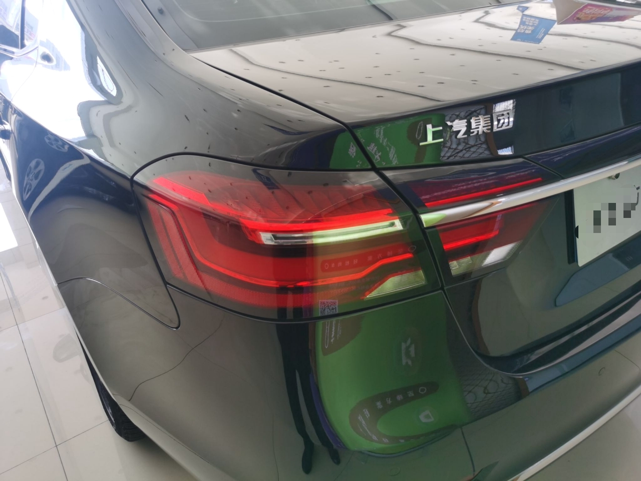 荣威950 2017款 30T 互联网旗舰版