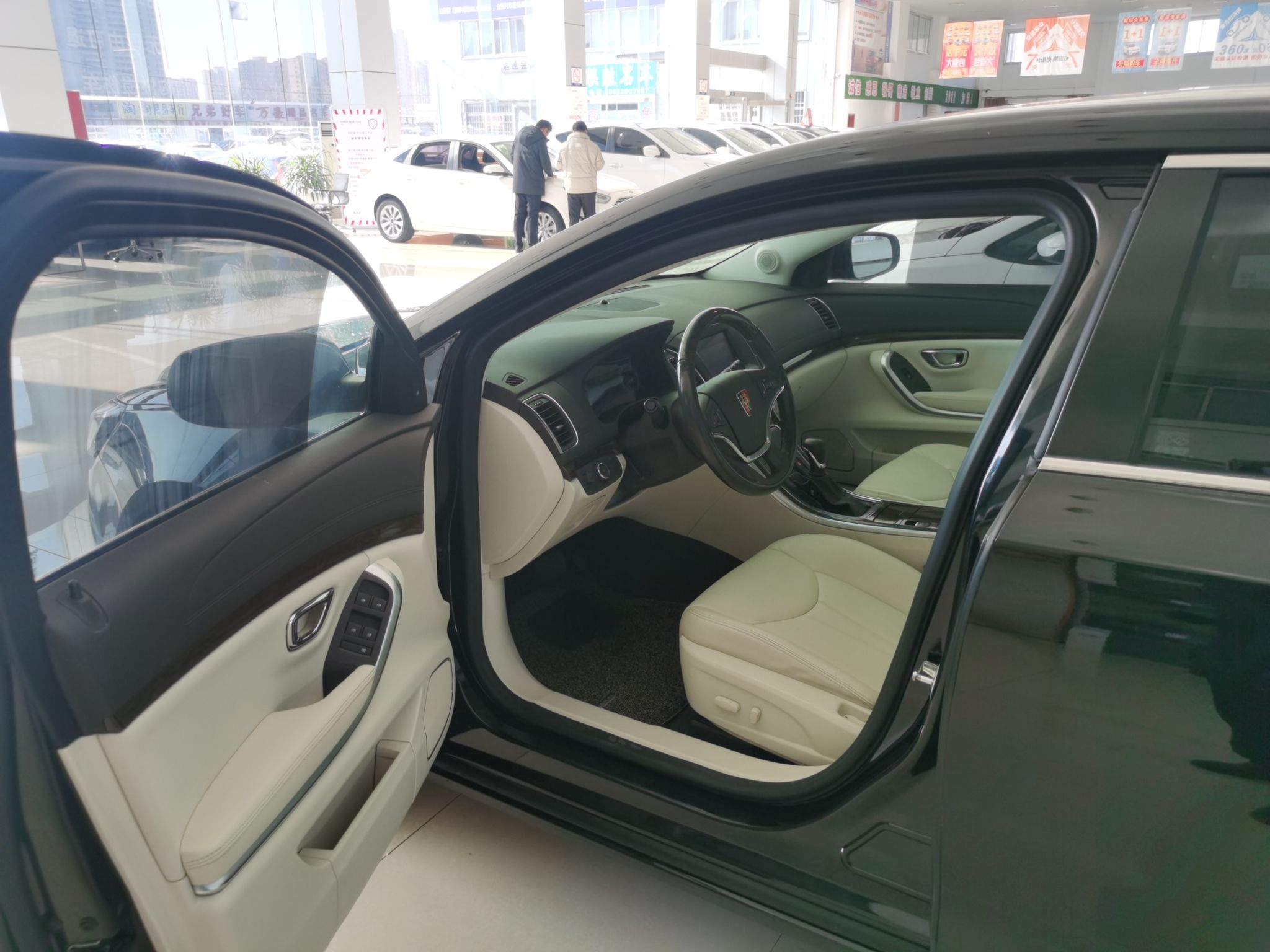 荣威950 2017款 30T 互联网旗舰版