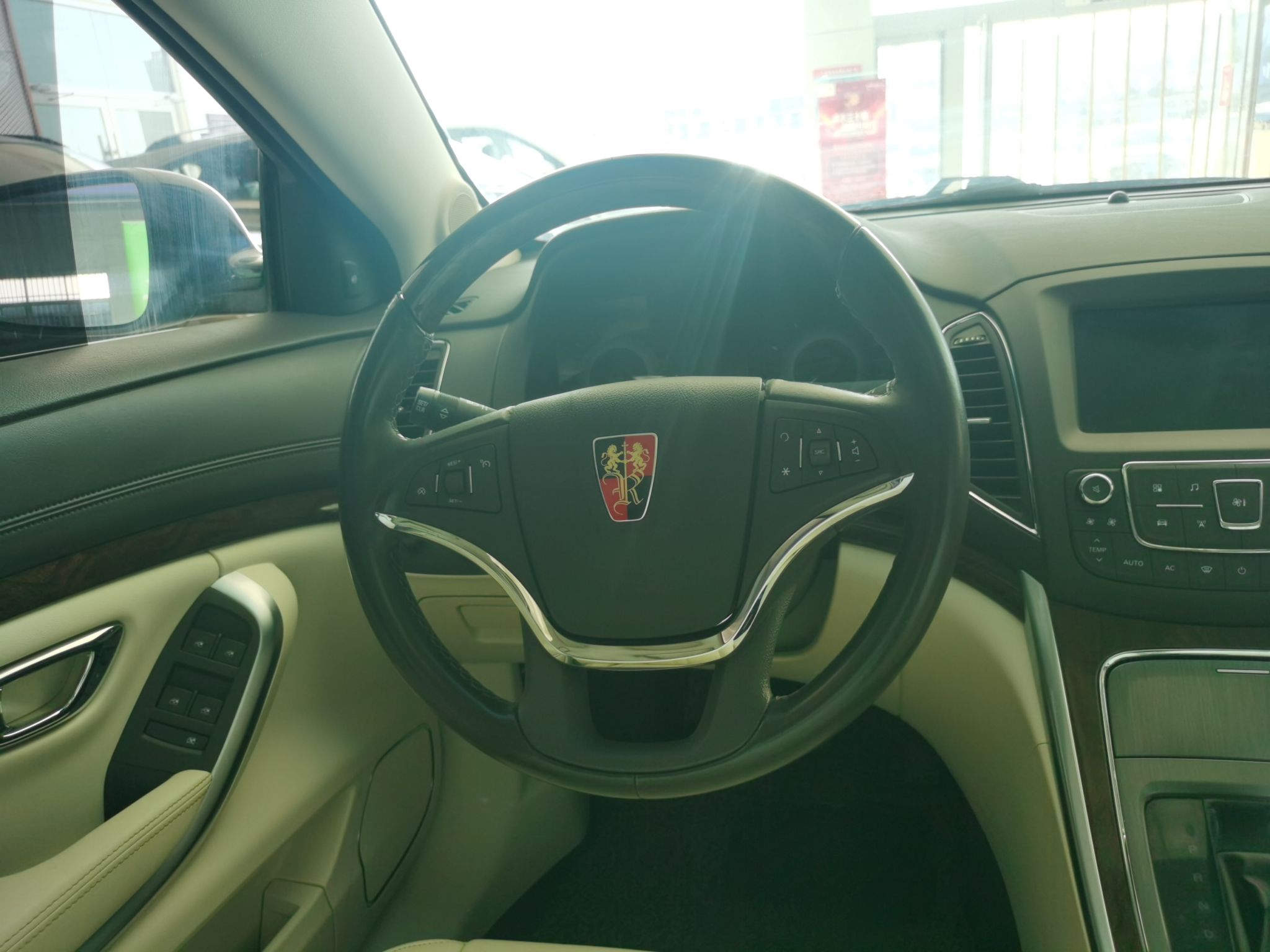 荣威950 2017款 30T 互联网旗舰版