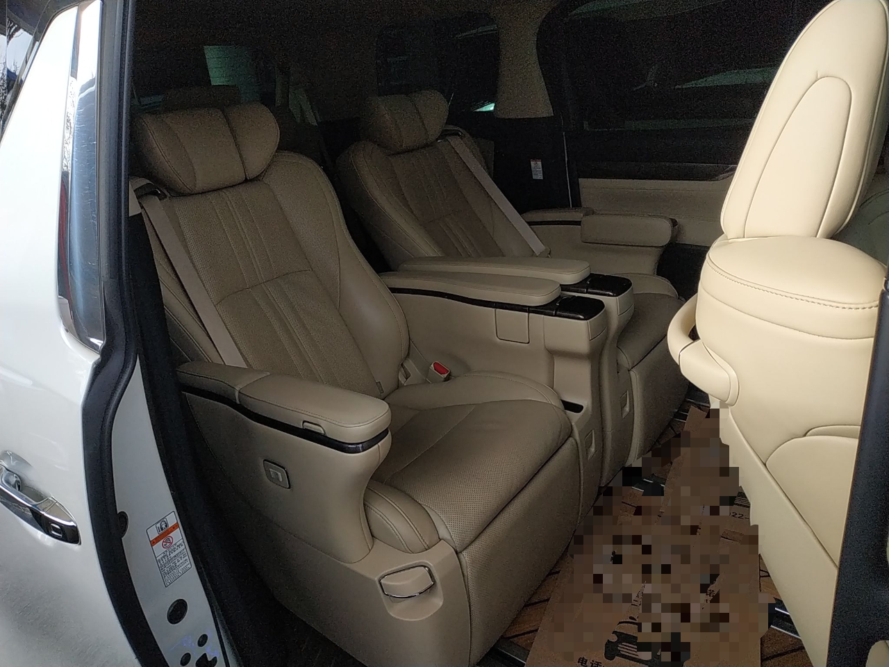 丰田 埃尔法 2019款 双擎 2.5L 尊贵版(进口)