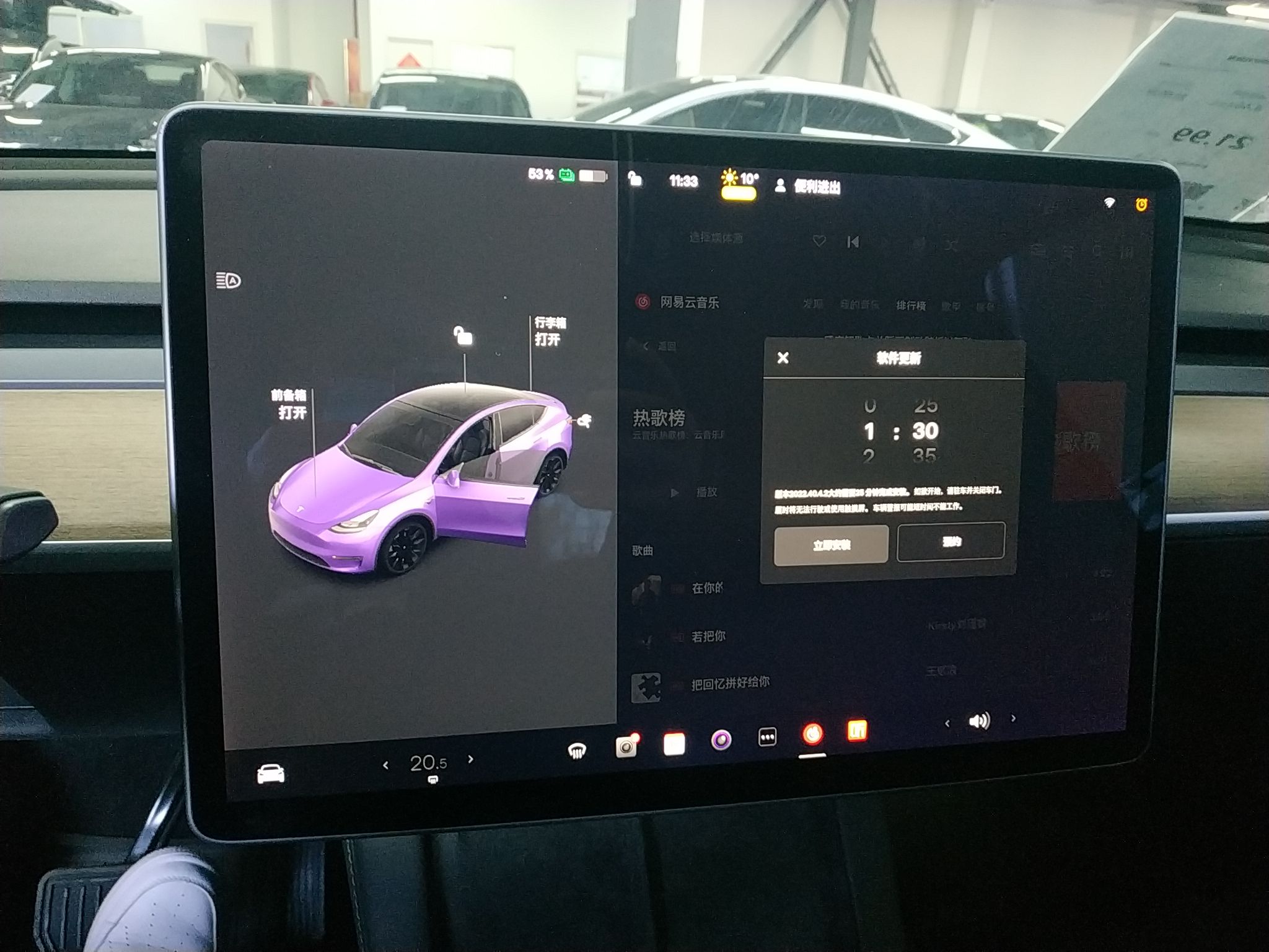 特斯拉 Model Y 2021款 标准续航后驱版