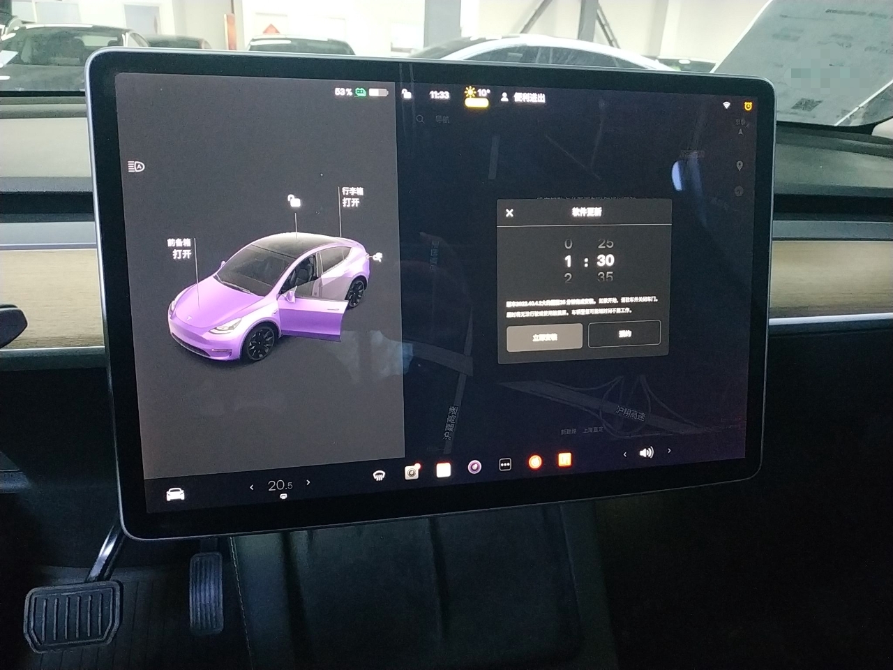 特斯拉 Model Y 2021款 标准续航后驱版