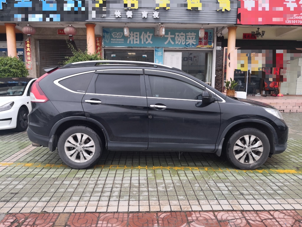 本田CR-V 2013款 2.4L 两驱豪华版