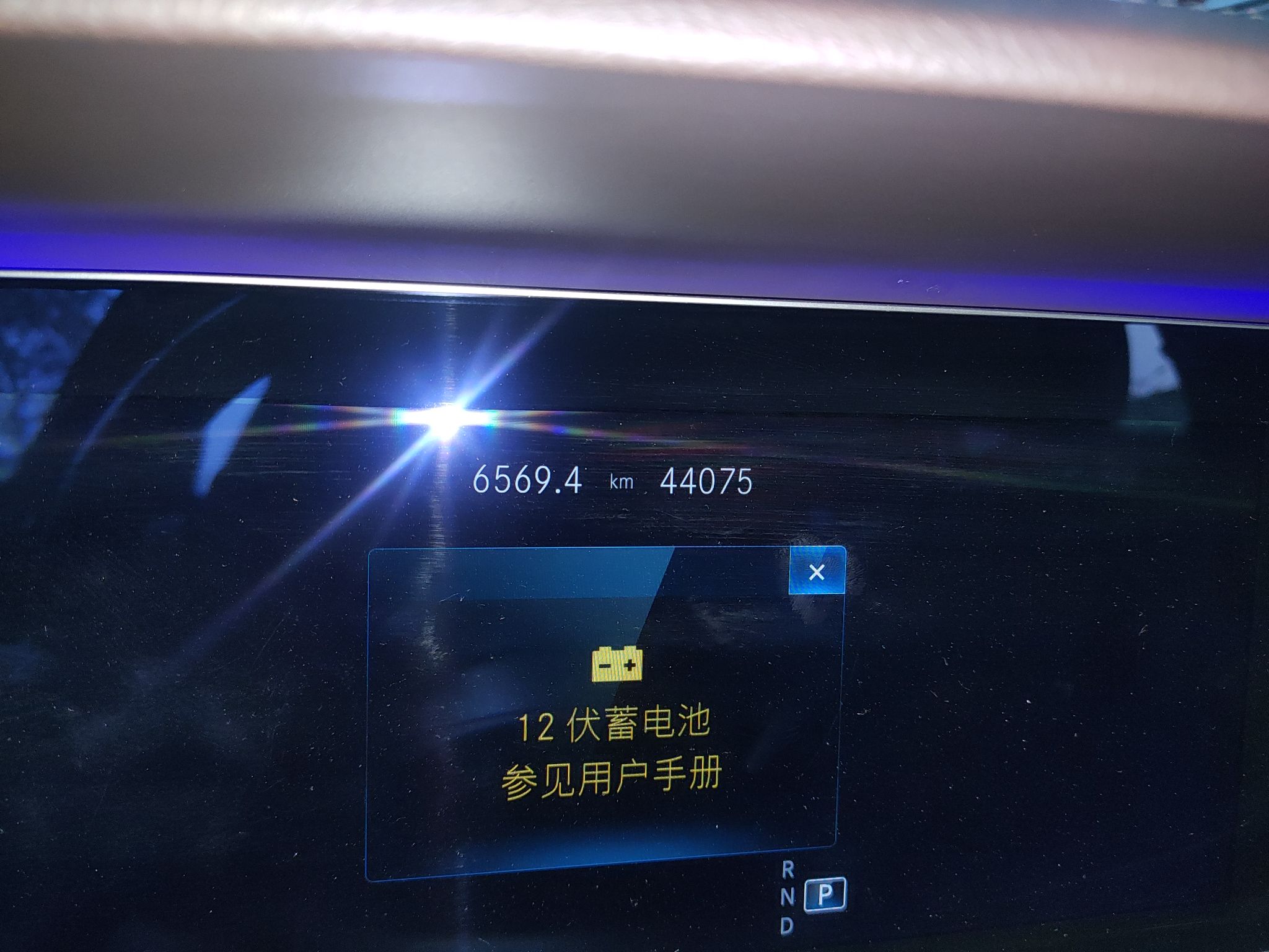 奔驰E级 2021款 E 300 L 尊贵型