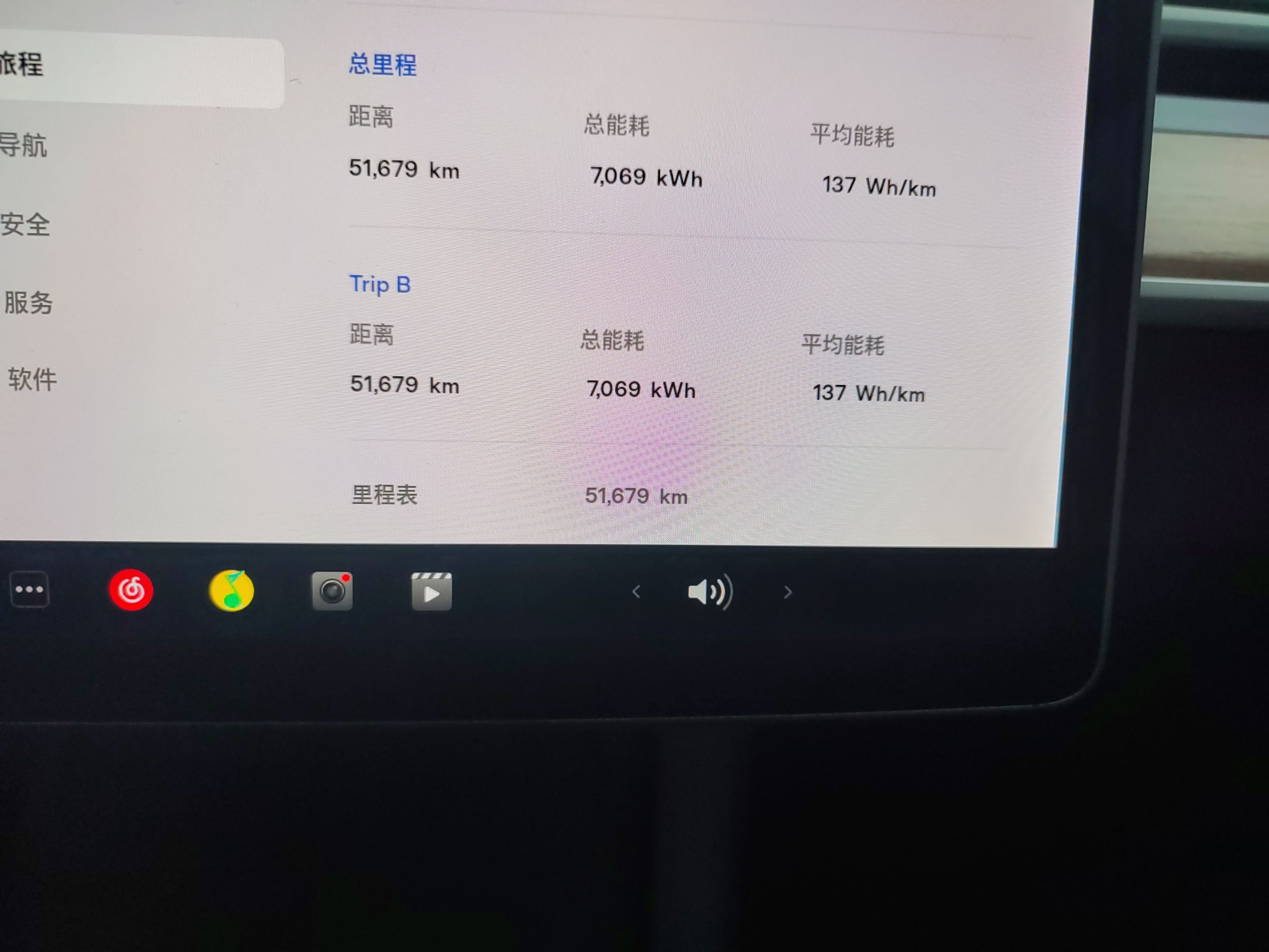 特斯拉 Model 3 2021款 改款 标准续航后驱升级版 3D1