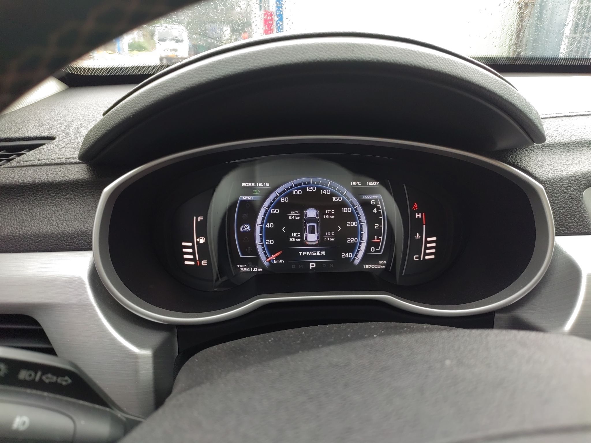 吉利汽车 博越 2016款 1.8TD 自动四驱智尊型