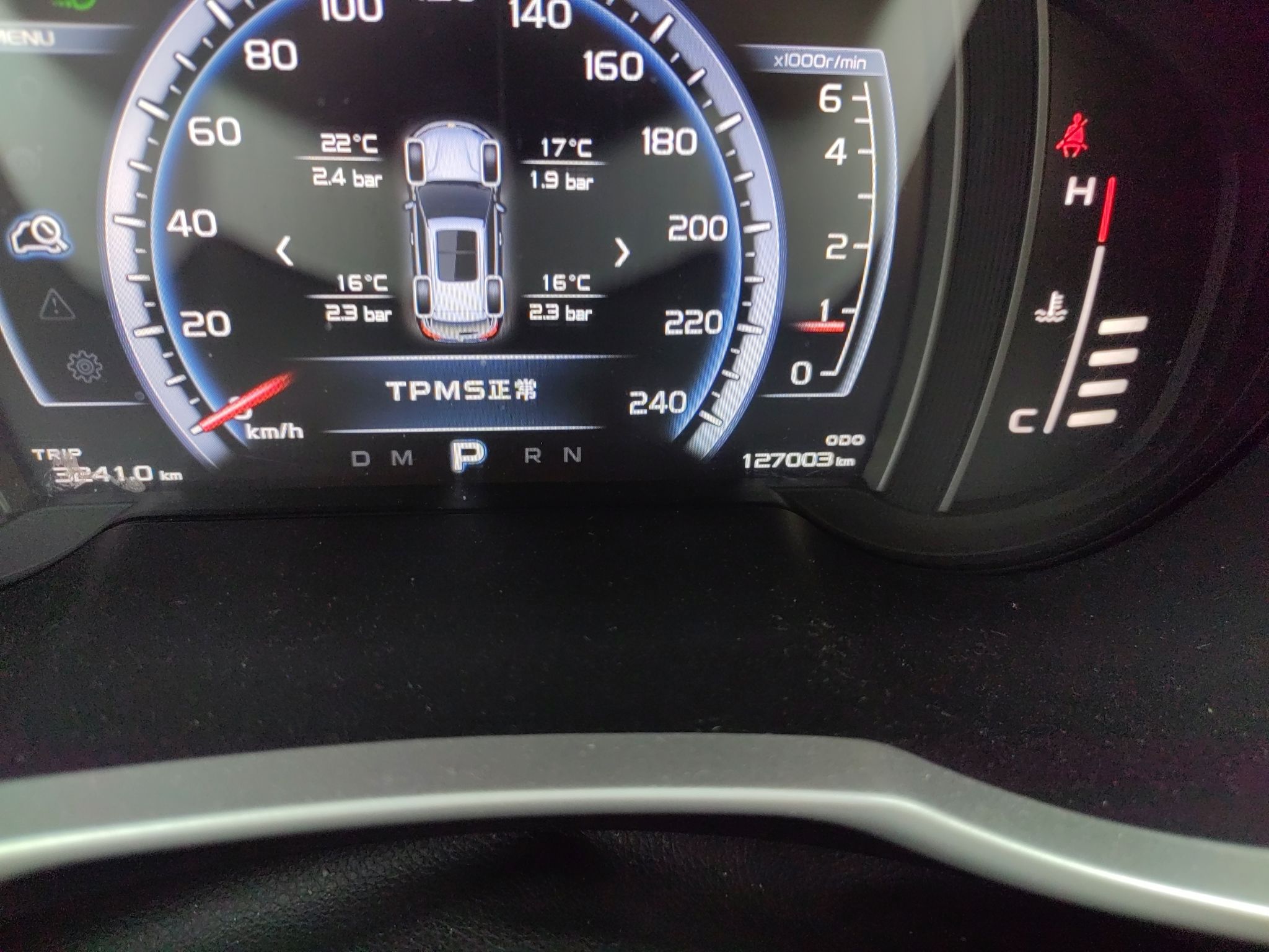 吉利汽车 博越 2016款 1.8TD 自动四驱智尊型