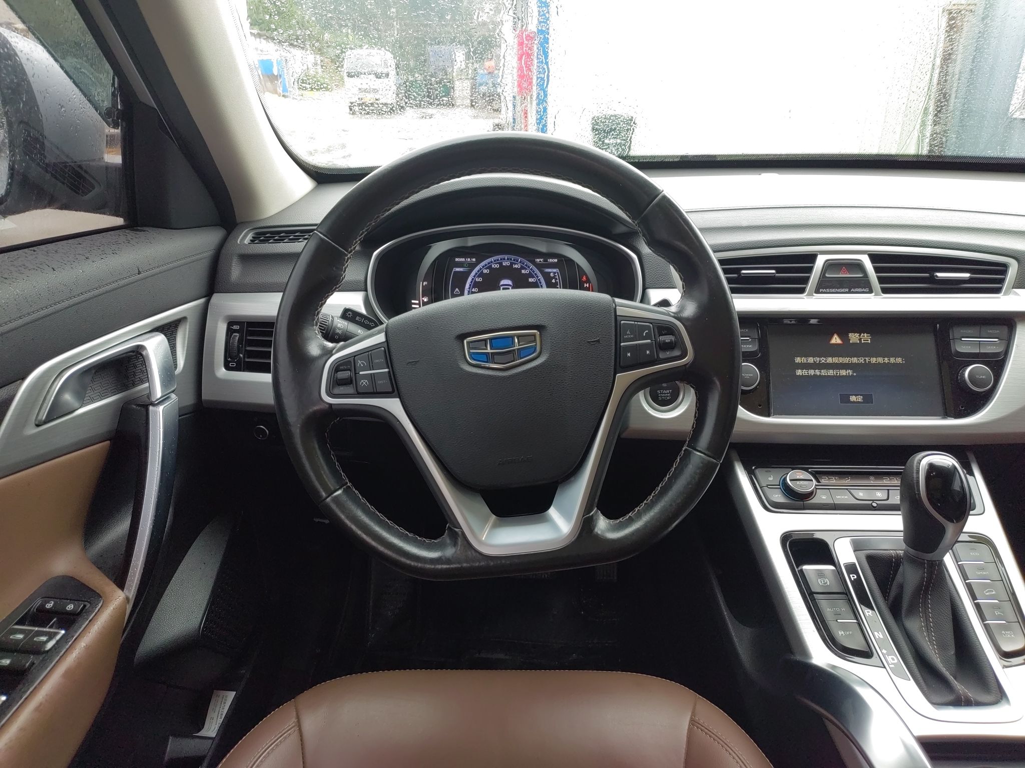 吉利汽车 博越 2016款 1.8TD 自动四驱智尊型