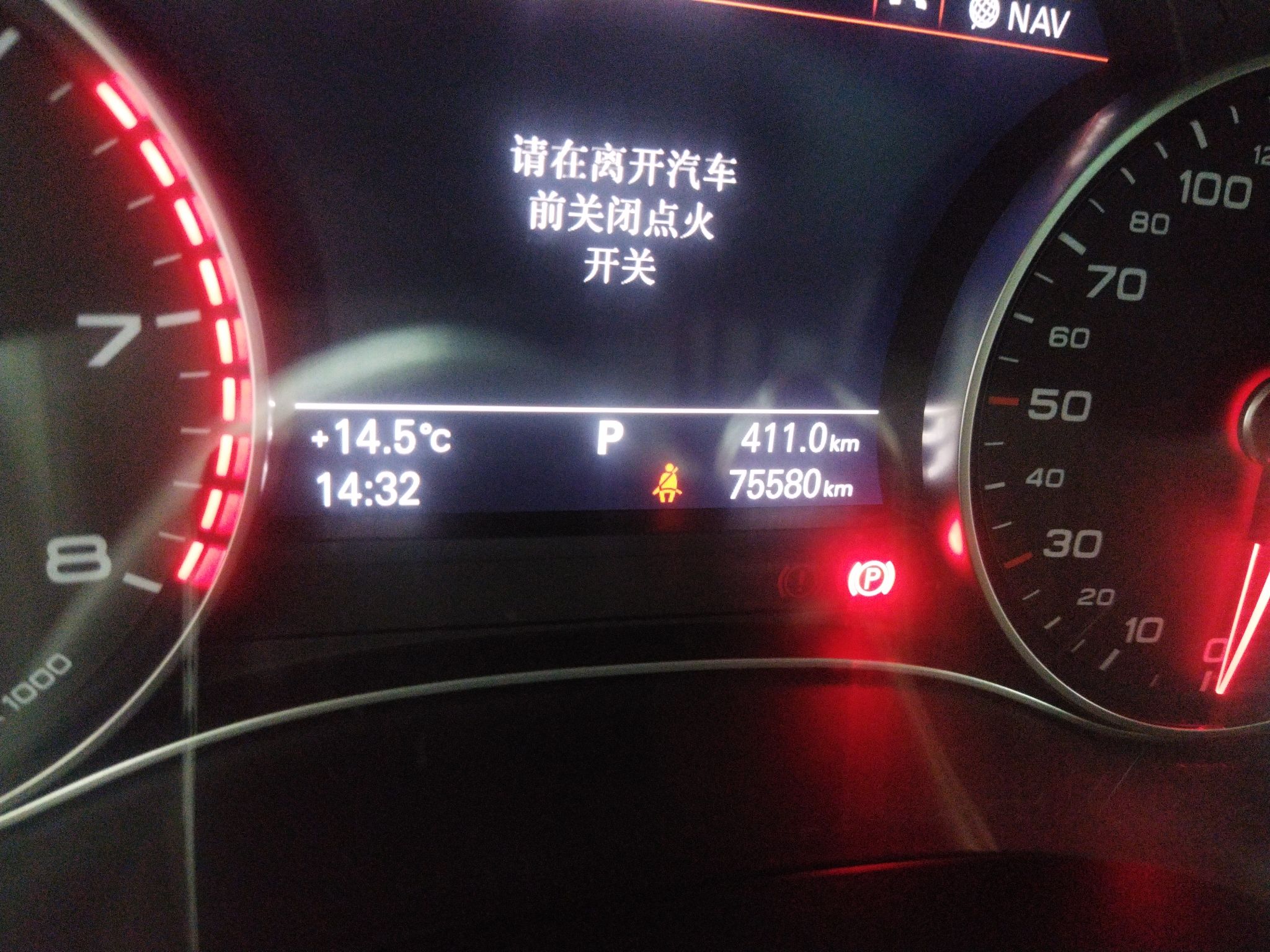 奥迪A6L 2014款 TFSI 标准型