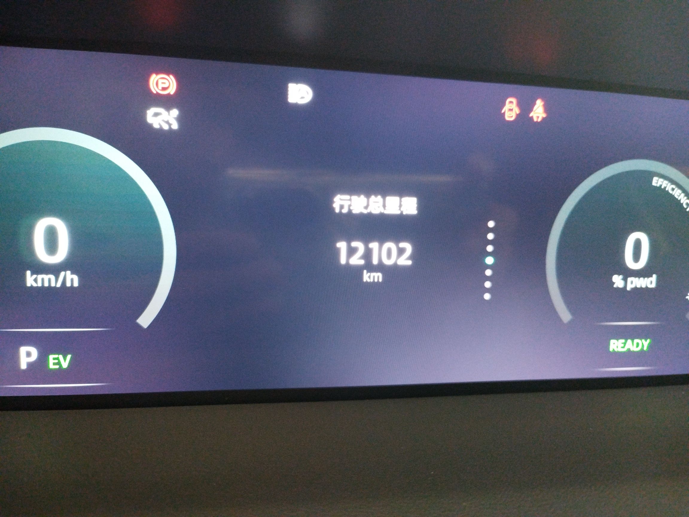 长安UNI-K新能源 2022款 蓝鲸iDD 1.5T 尊贵型