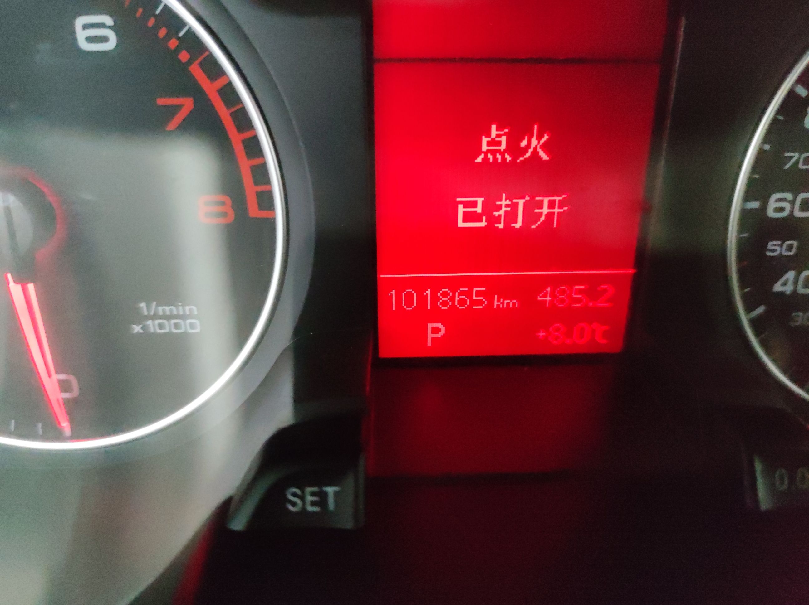 奥迪A4L 2012款 2.0 TFSI 自动标准型