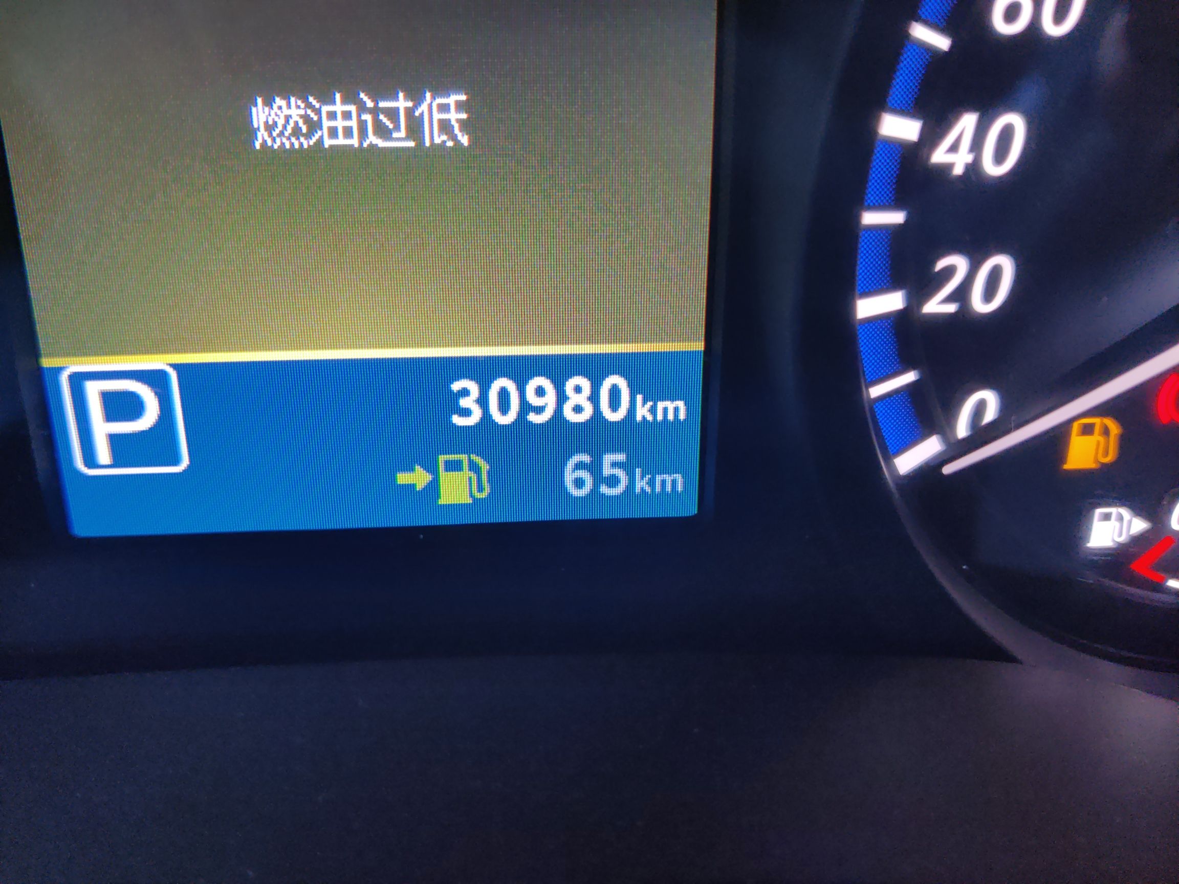 启辰D60 2019款 1.6L XL CVT智联精英版