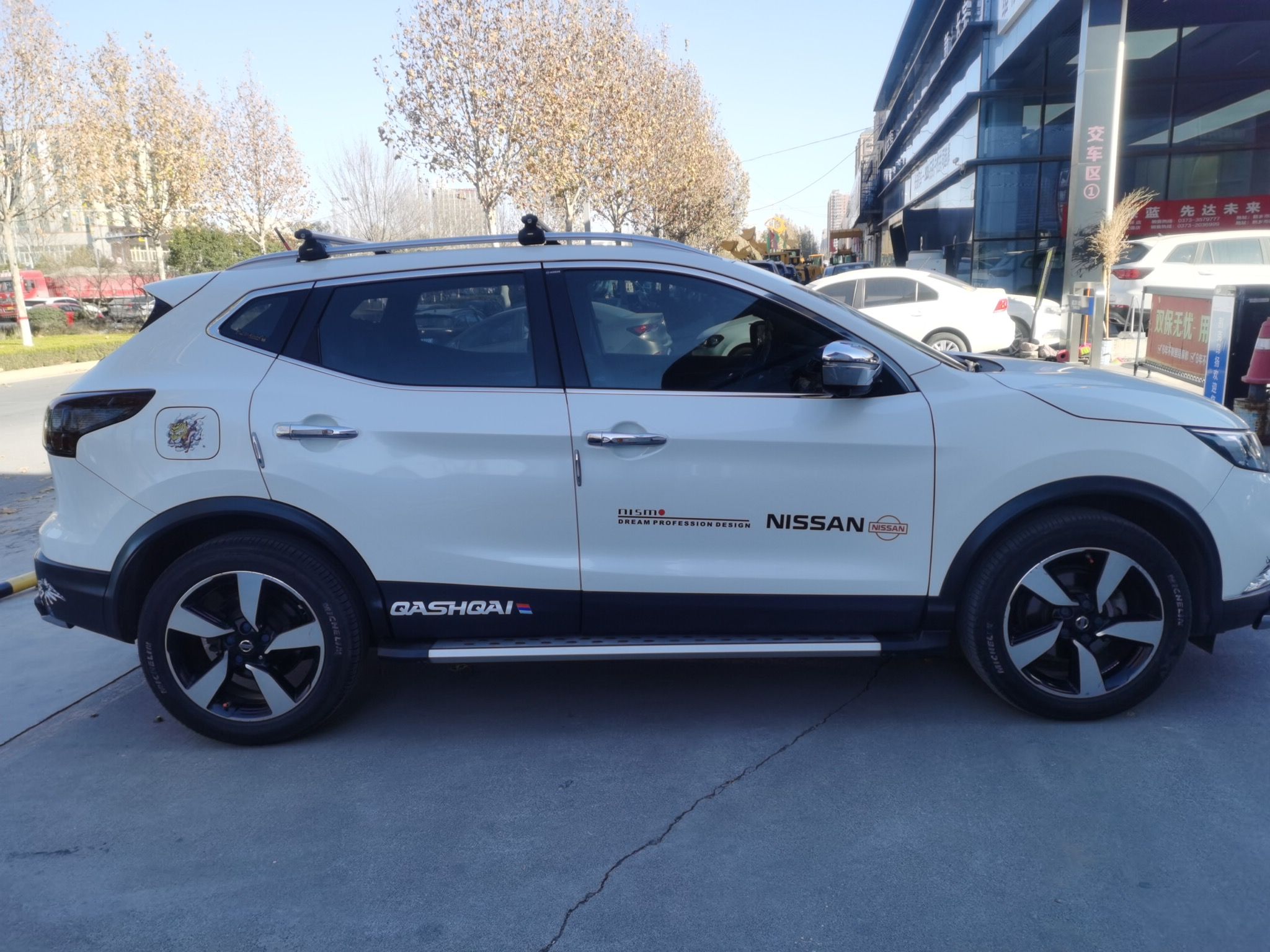 日产 逍客 2016款 2.0L CVT豪华版