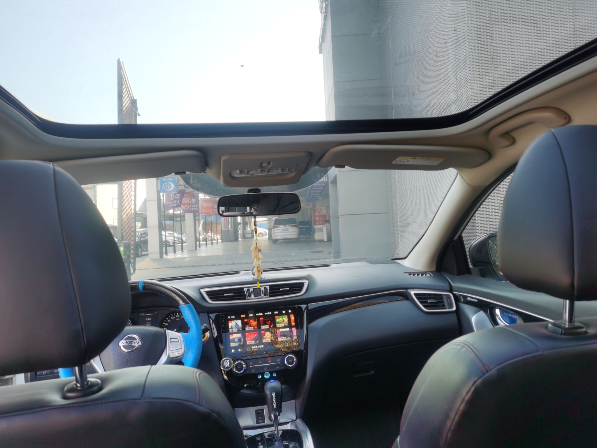 日产 逍客 2016款 2.0L CVT豪华版