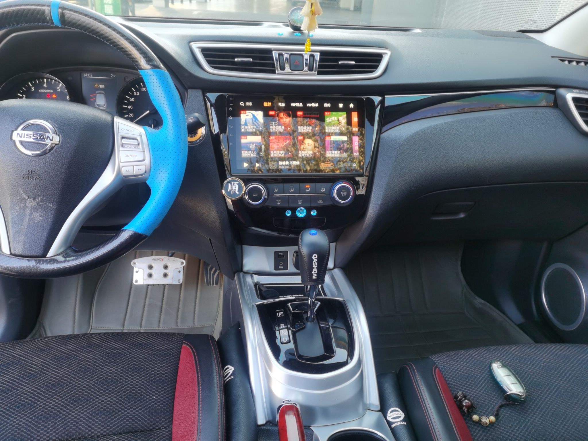 日产 逍客 2016款 2.0L CVT豪华版