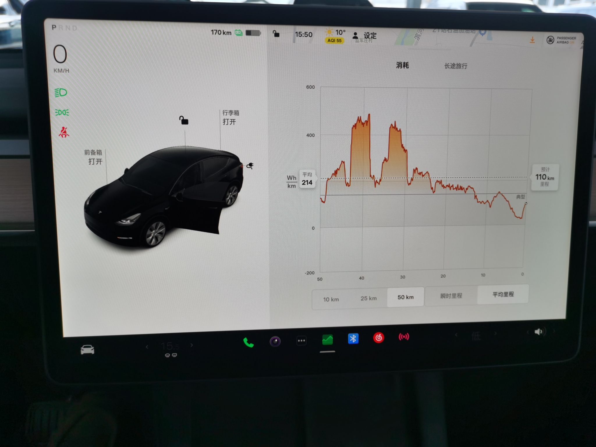 特斯拉 Model Y 2022款 后轮驱动版