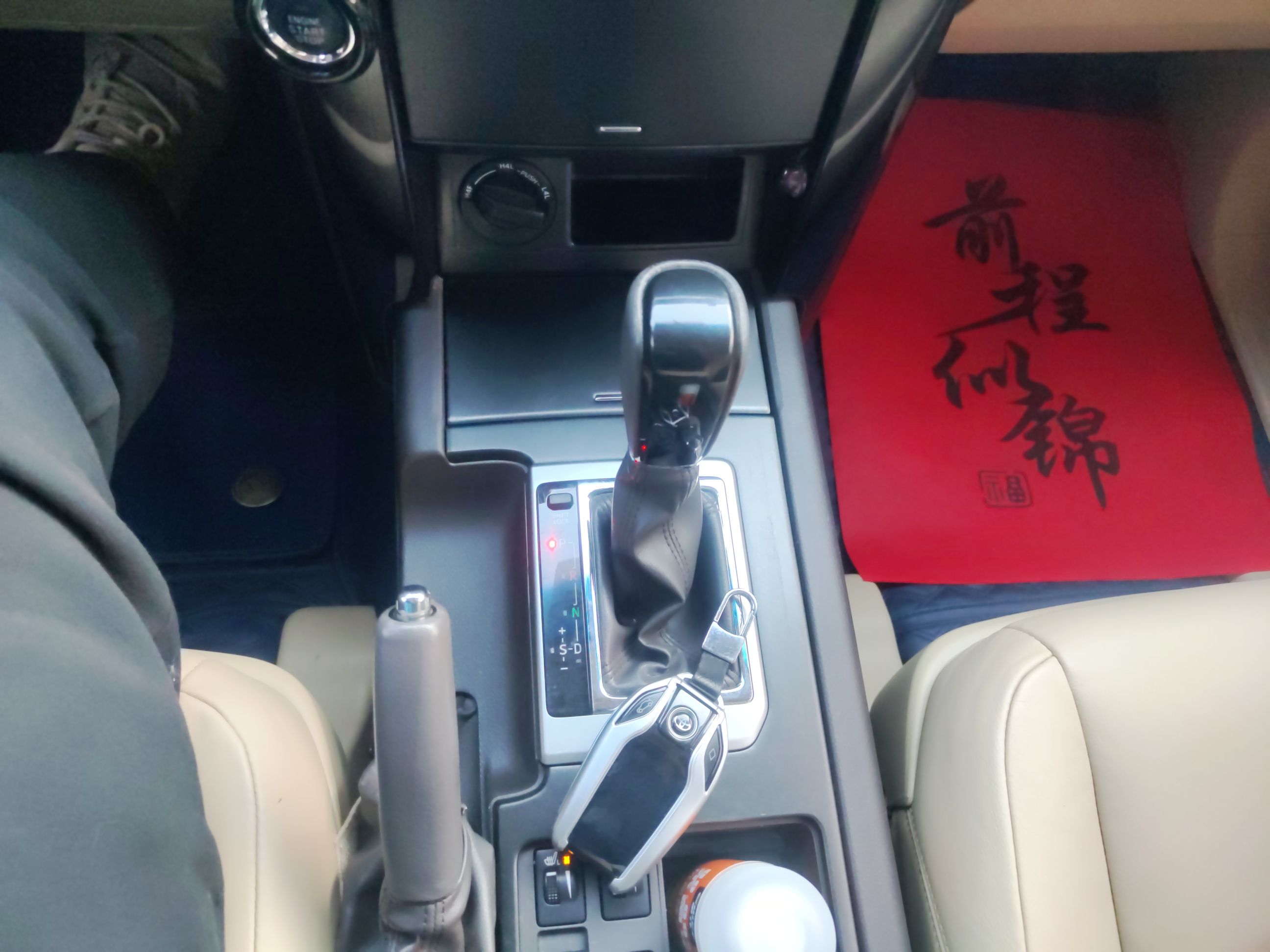 丰田 普拉多 2016款 2.7L 自动标准版