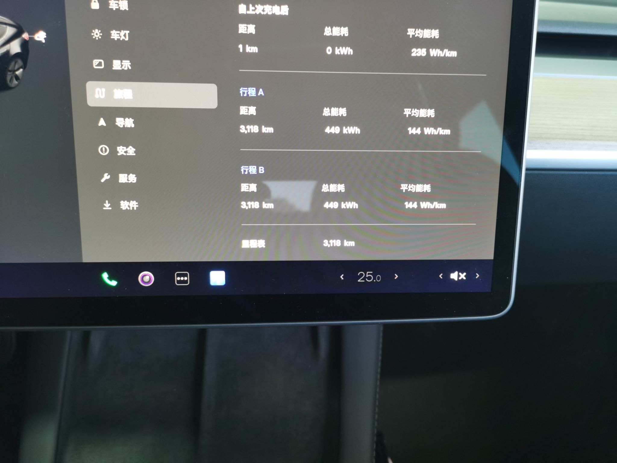 特斯拉 Model 3 2022款 后轮驱动版