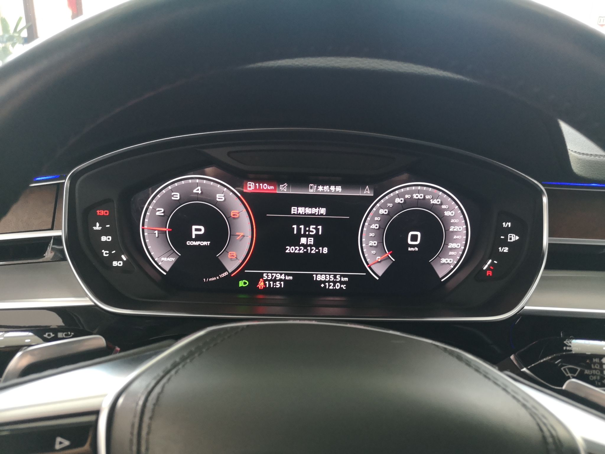 奥迪A8L 2019款 A8L 50 TFSI quattro 豪华型(进口)