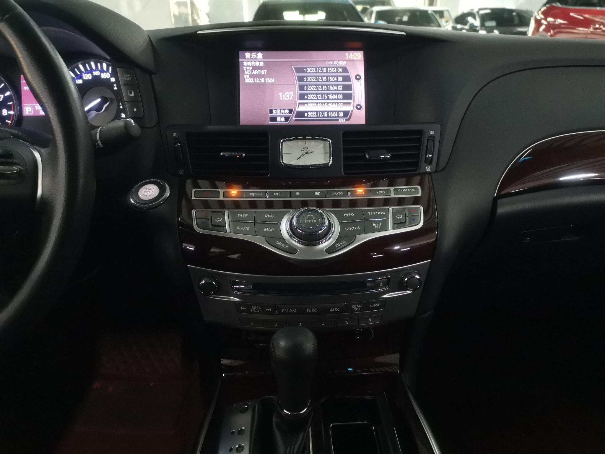 英菲尼迪Q70L 2015款 Q70L 2.5L 悦享版(进口)