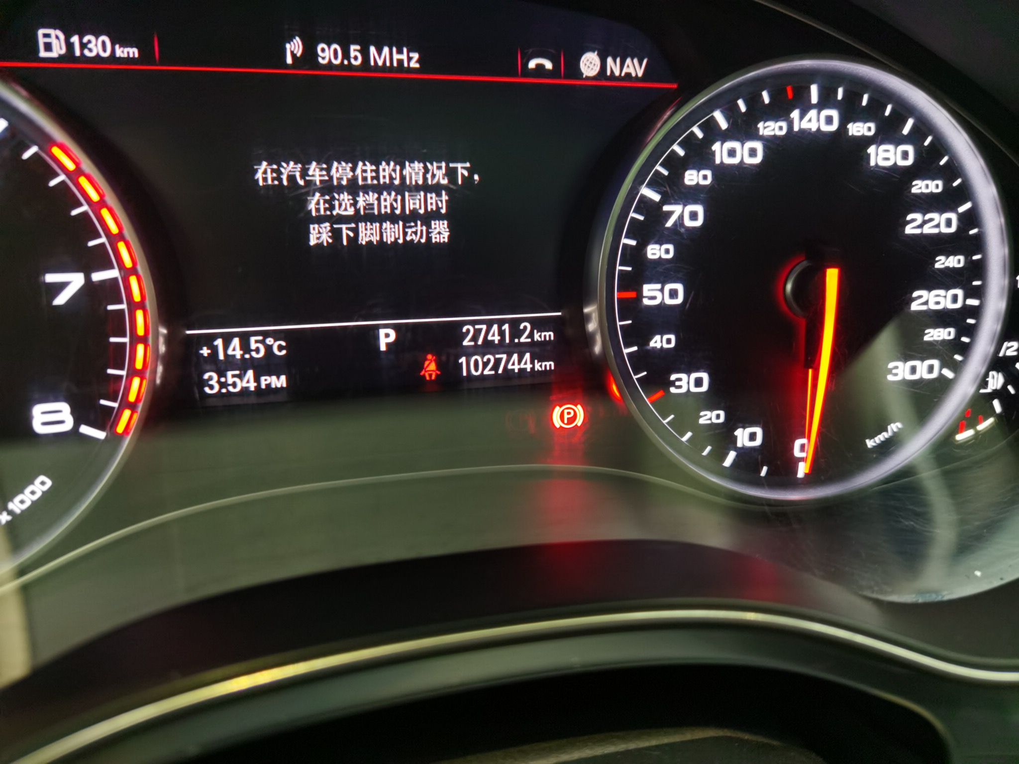 奥迪A6L 2014款 TFSI 标准型