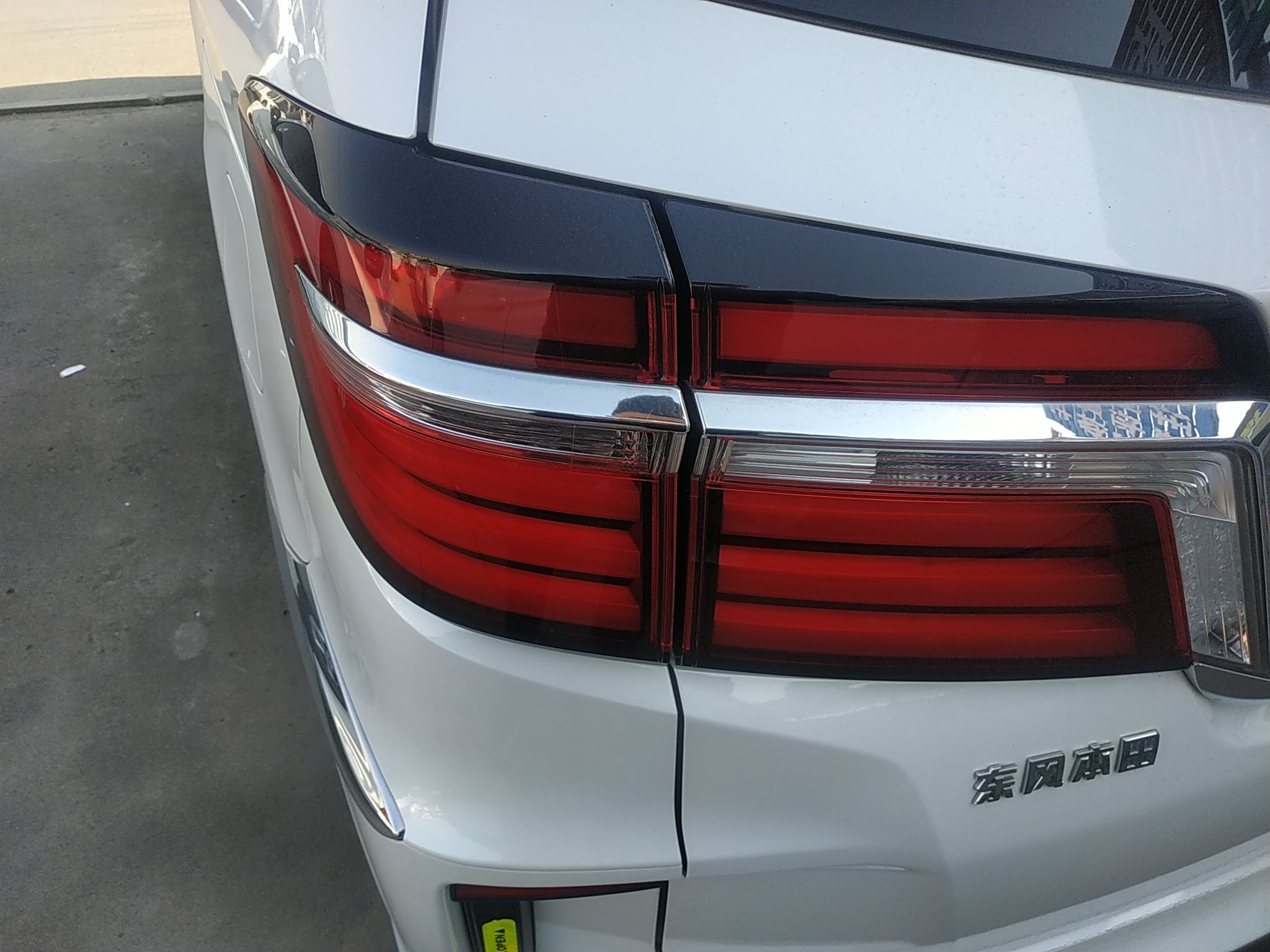 本田 艾力绅 2016款 2.4L 舒适版