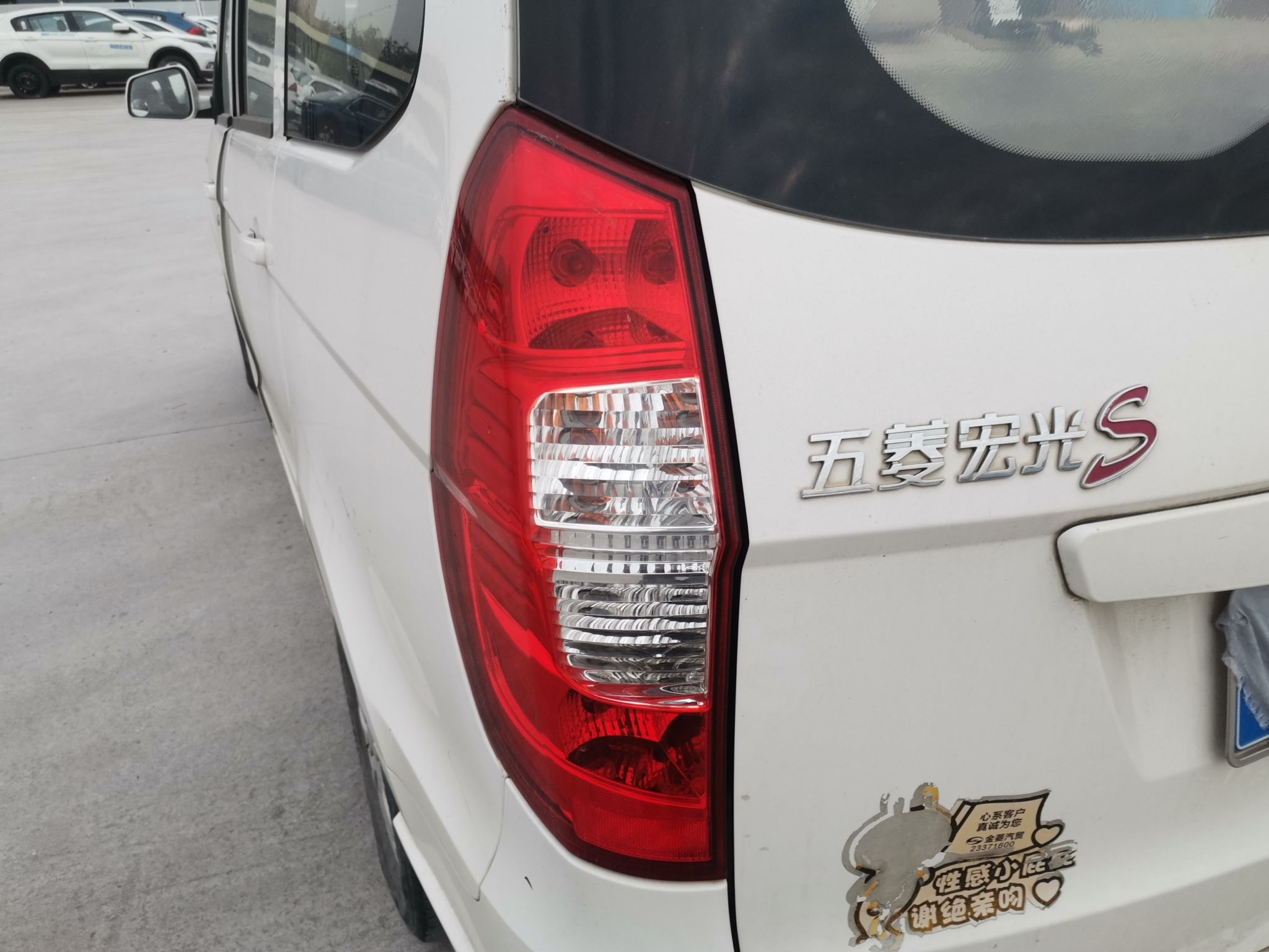 五菱汽车 五菱宏光 2014款 1.5L S标准型