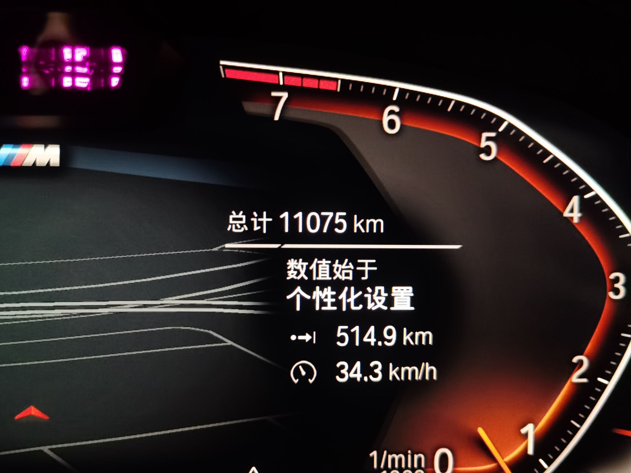 宝马7系 2019款 改款 740Li xDrive 行政型 M运动套装(进口)