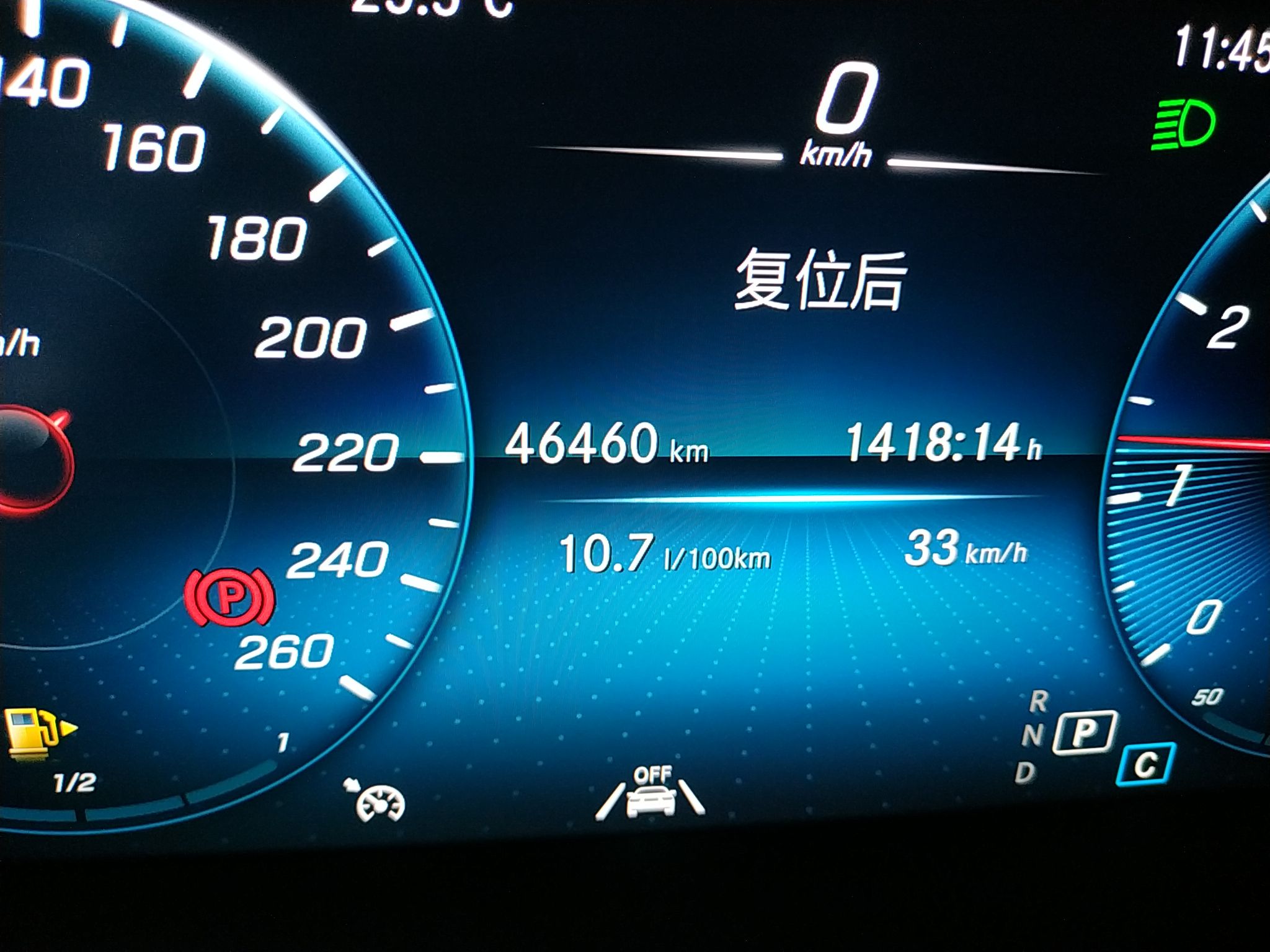 奔驰GLC级 2021款 GLC 300 L 4MATIC 动感型