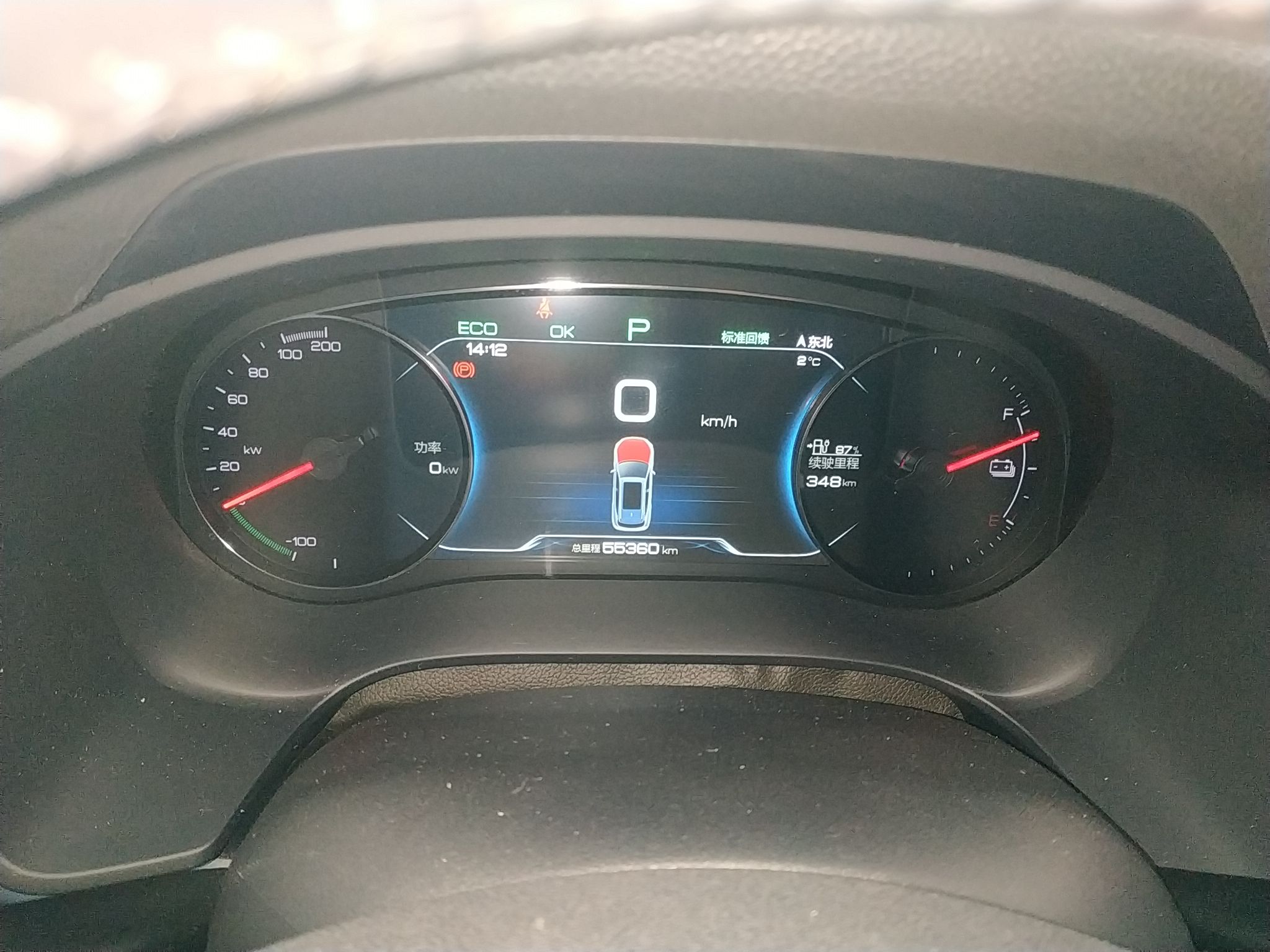 比亚迪 宋新能源 2019款 宋EV500 智联领享型