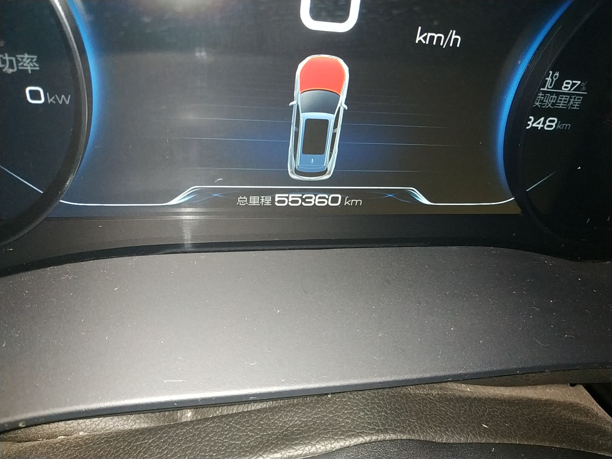 比亚迪 宋新能源 2019款 宋EV500 智联领享型