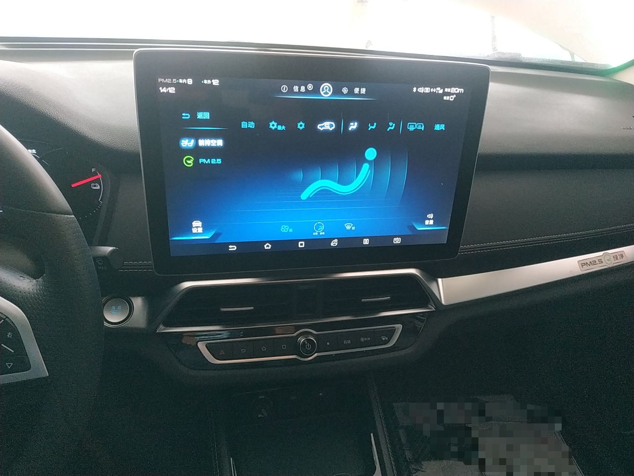 比亚迪 宋新能源 2019款 宋EV500 智联领享型