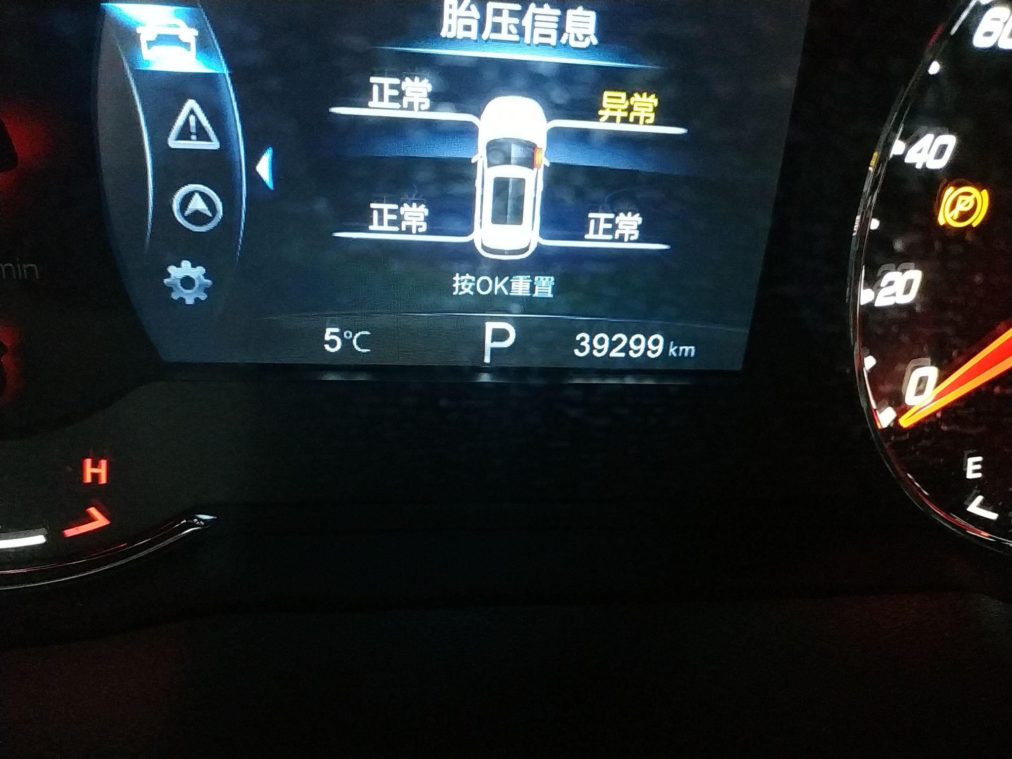 长安CS35 PLUS 2019款 1.4T 自动酷联蓝鲸版