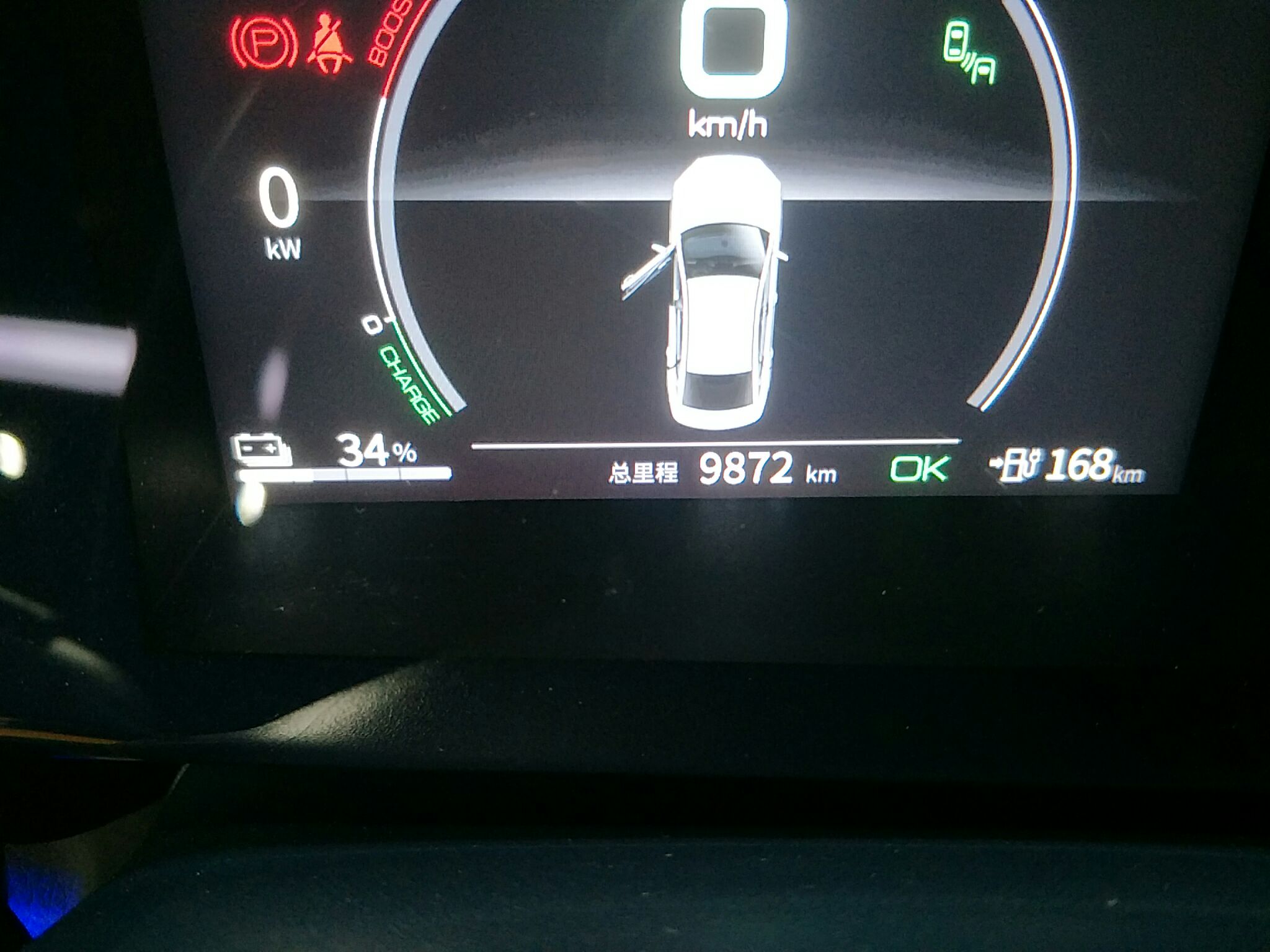 比亚迪 秦PLUS 2021款 EV 500KM 尊贵型