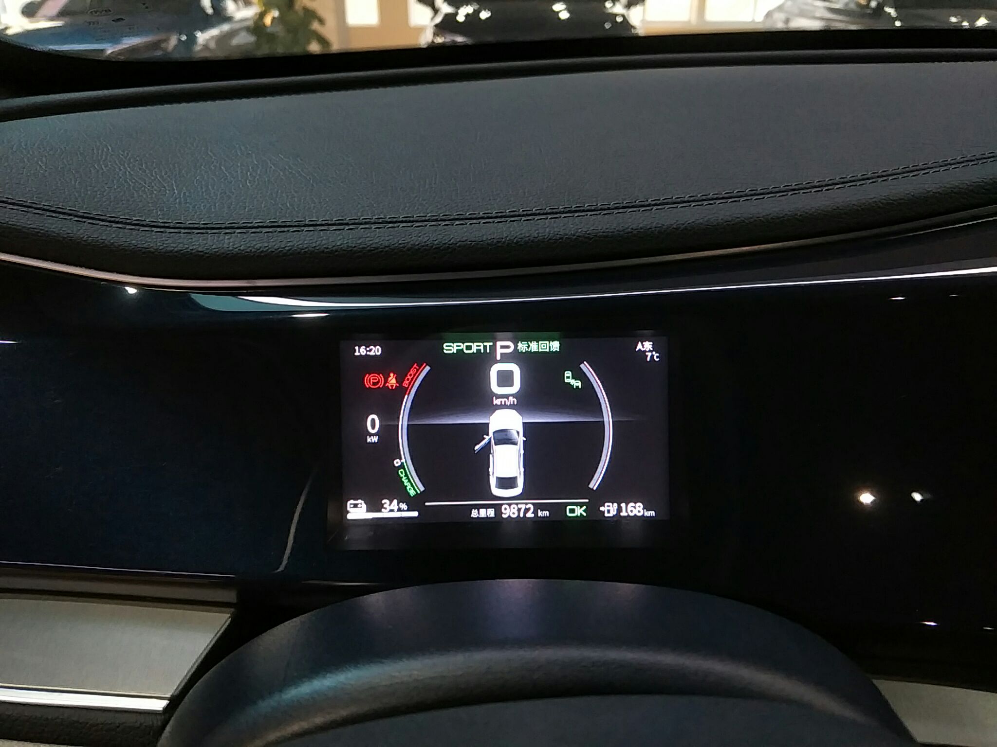 比亚迪 秦PLUS 2021款 EV 500KM 尊贵型