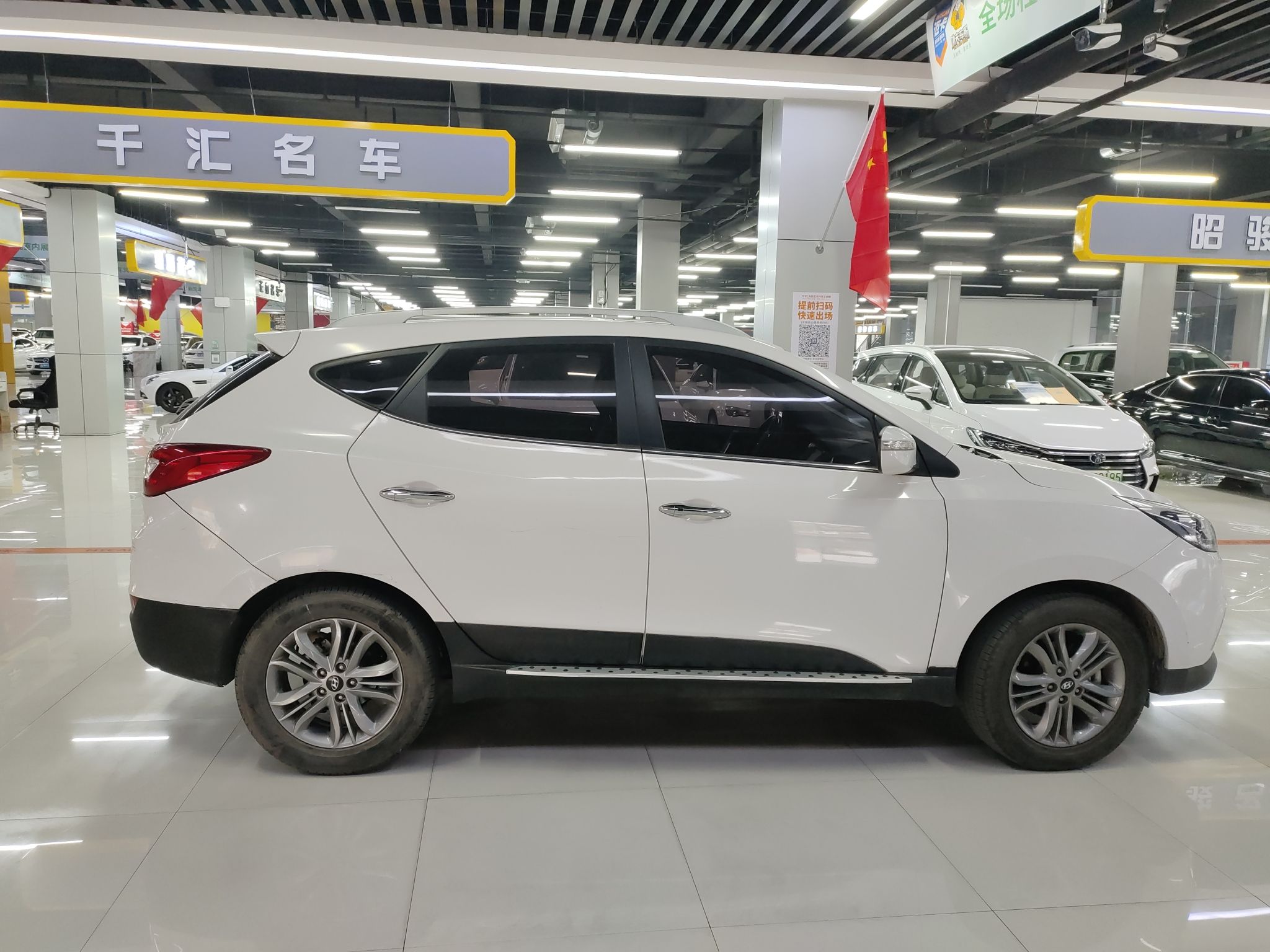 现代ix35 2015款 2.0L 自动两驱智能型 国V