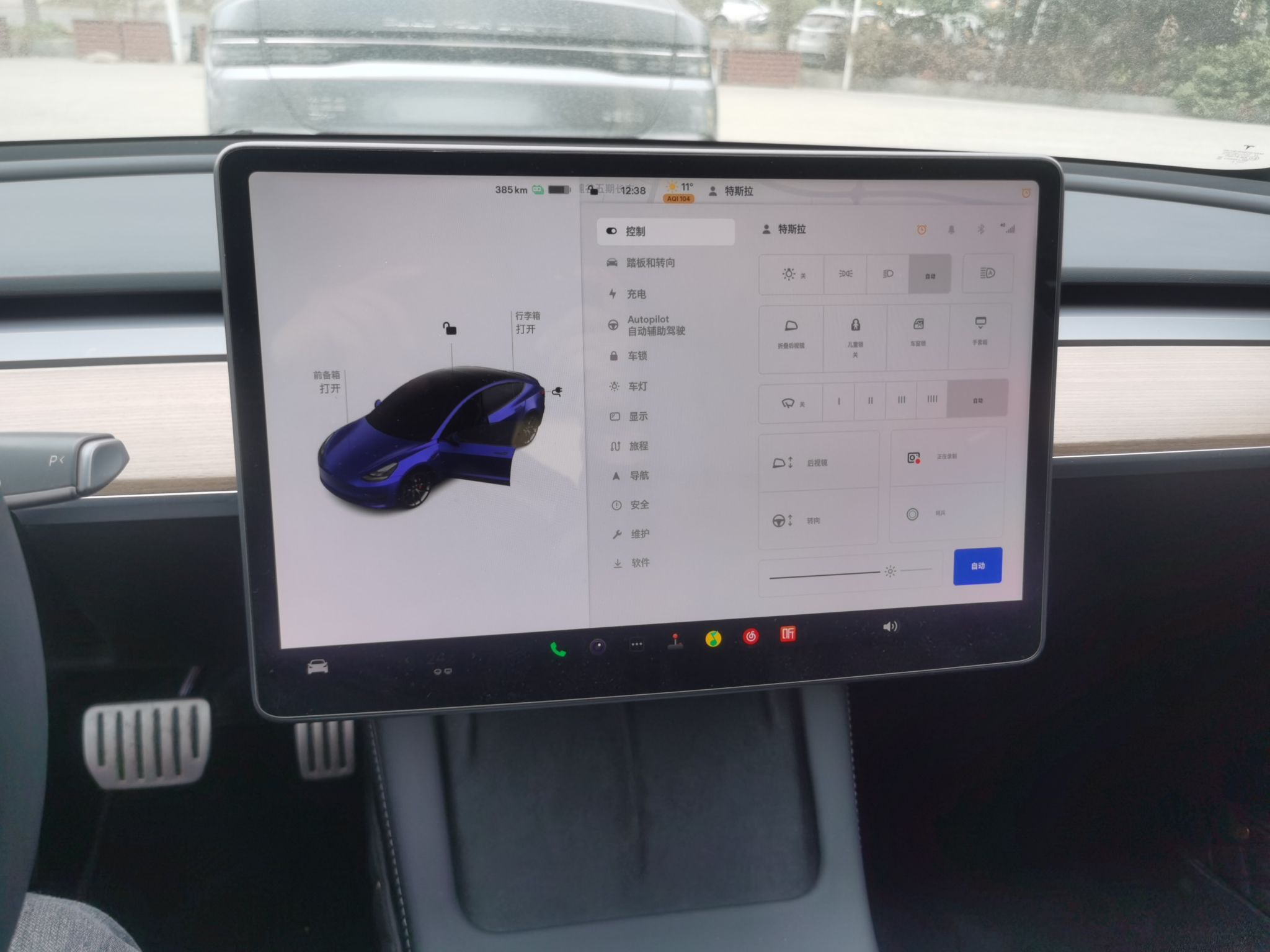 特斯拉 Model 3 2022款 Performance高性能全轮驱动版