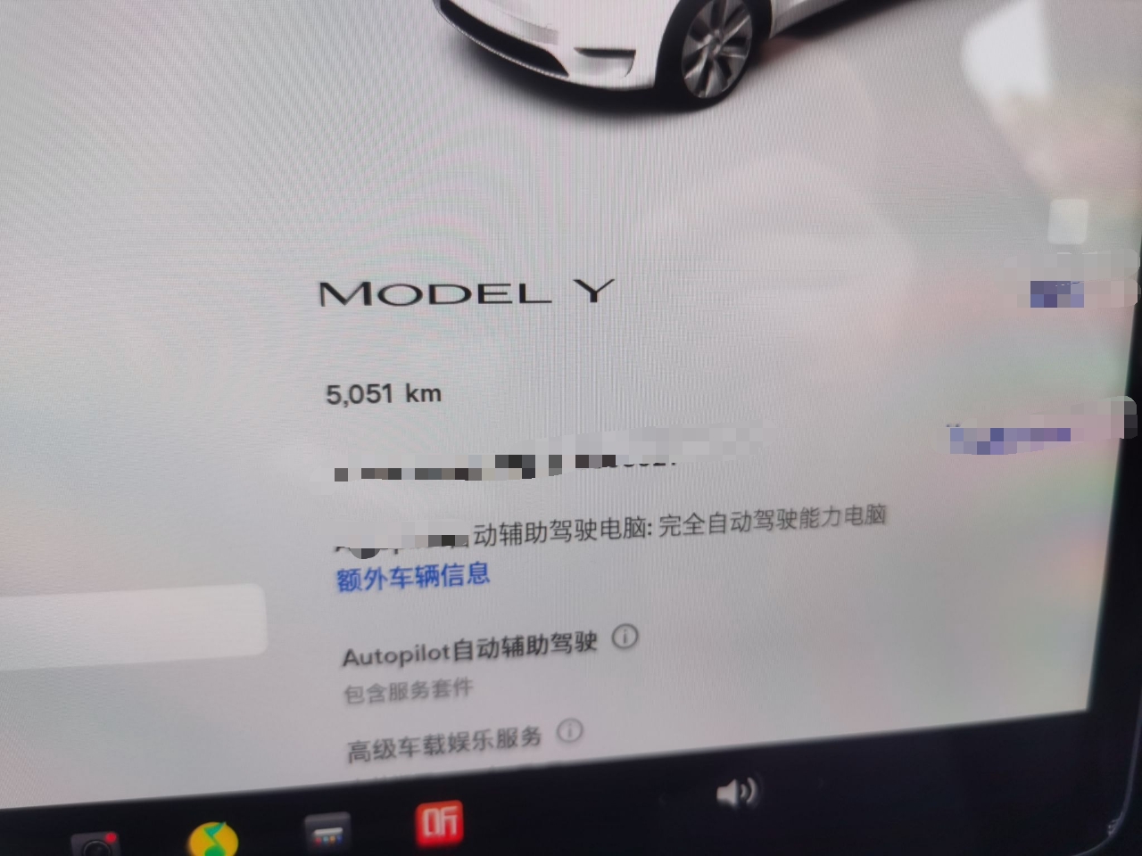 特斯拉 Model Y 2022款 后轮驱动版