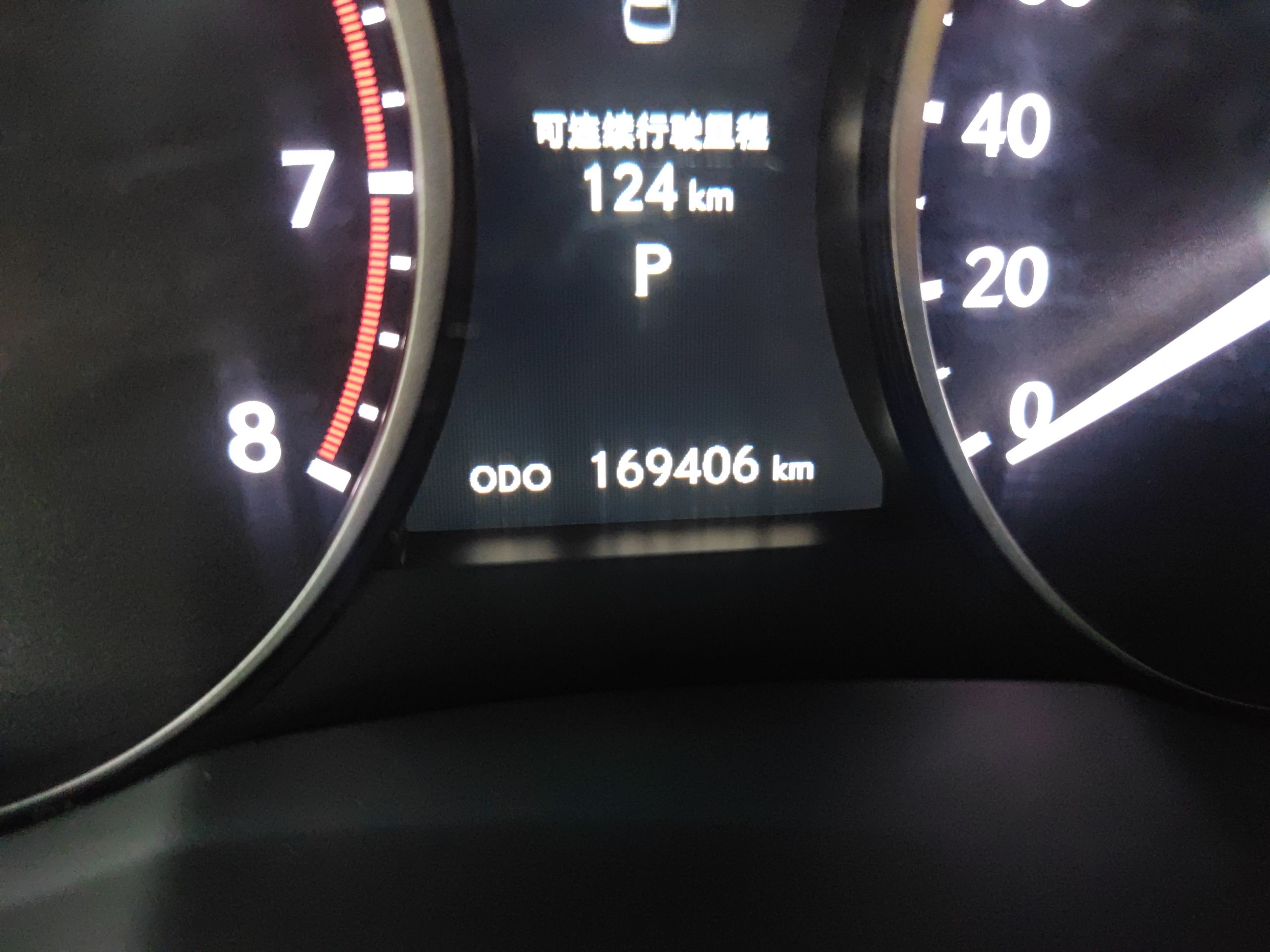 雷克萨斯ES 2013款 250 精英版