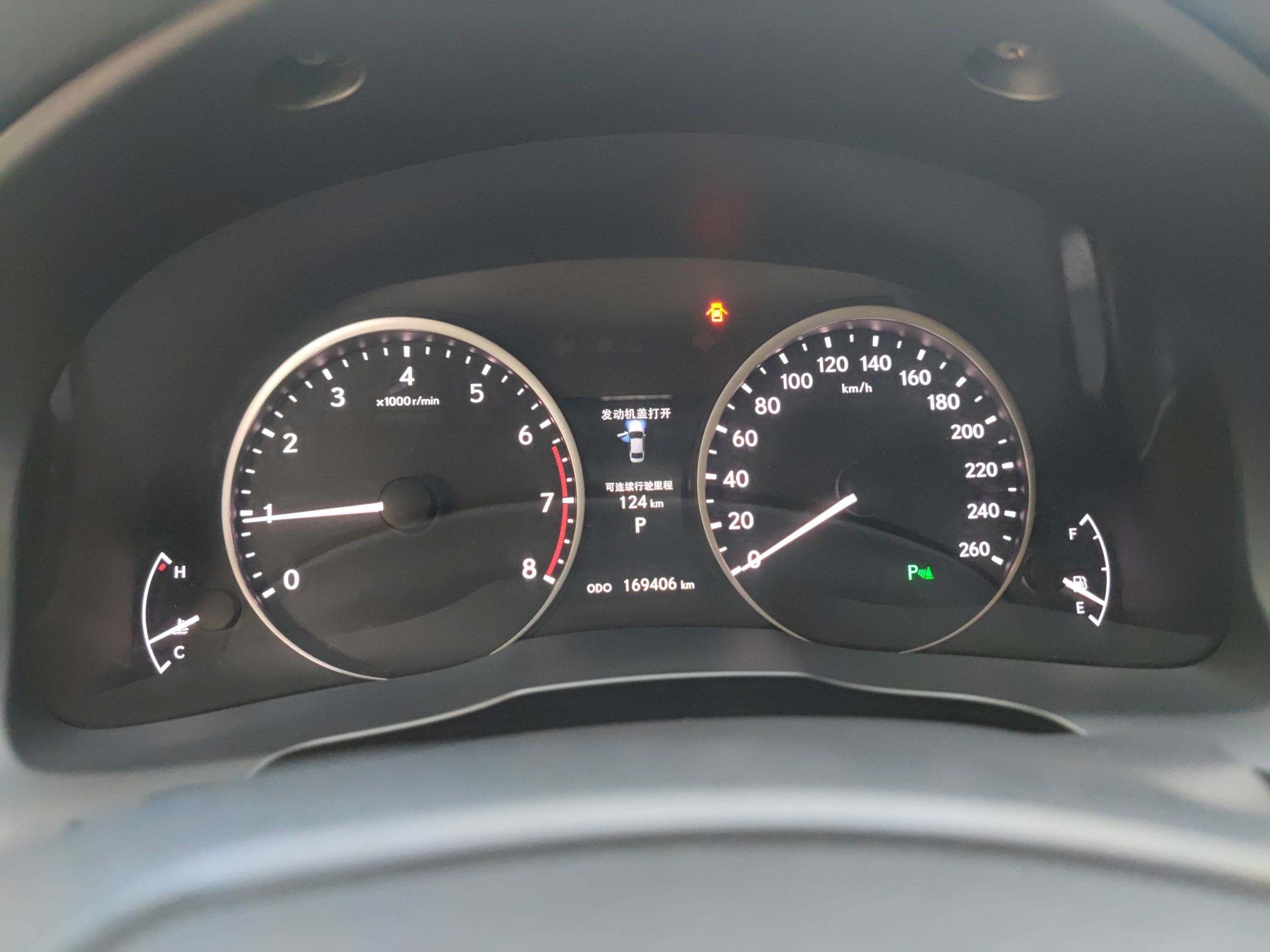 雷克萨斯ES 2013款 250 精英版