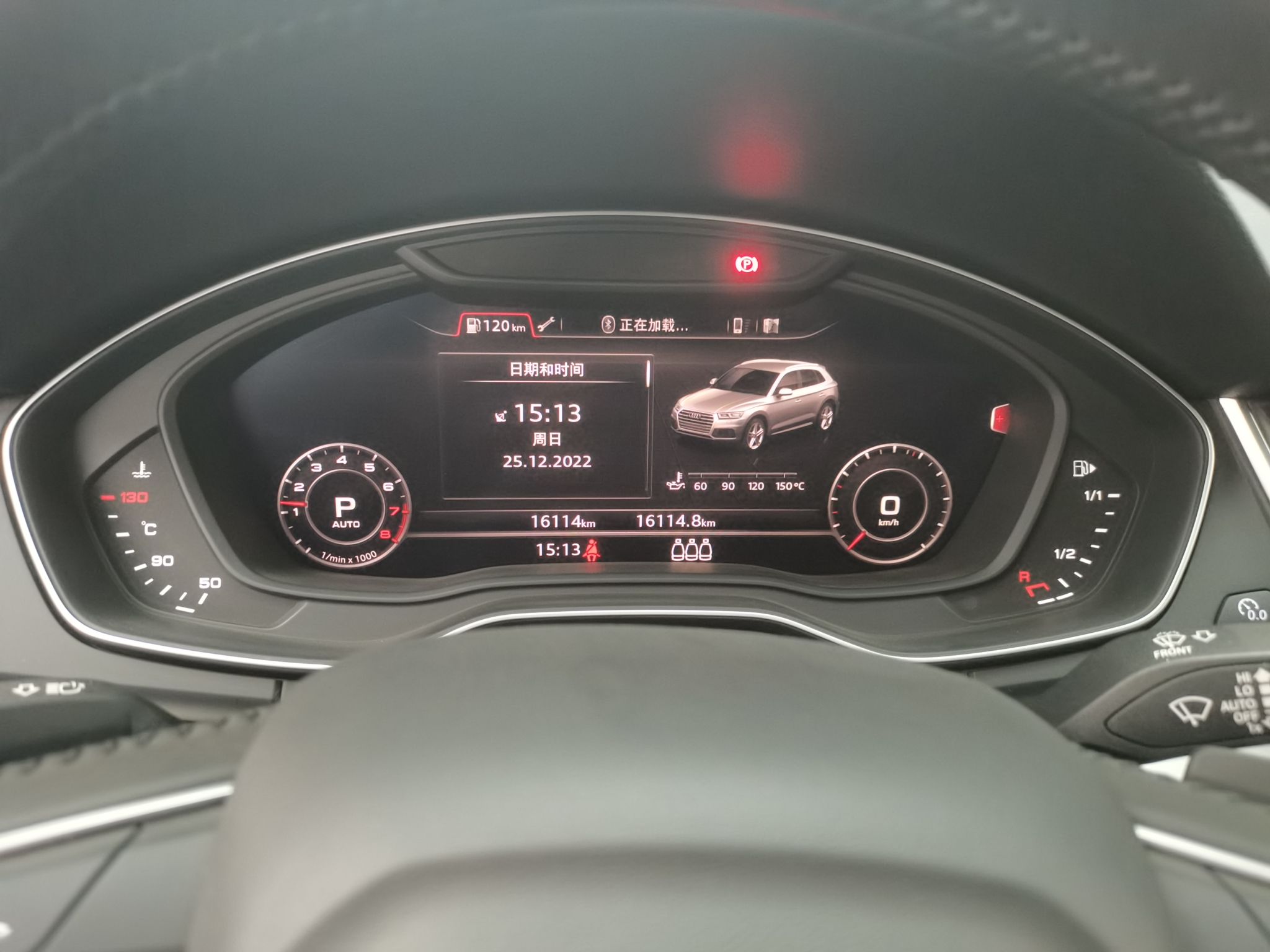 奥迪Q5L 2020款 40 TFSI 荣享时尚型