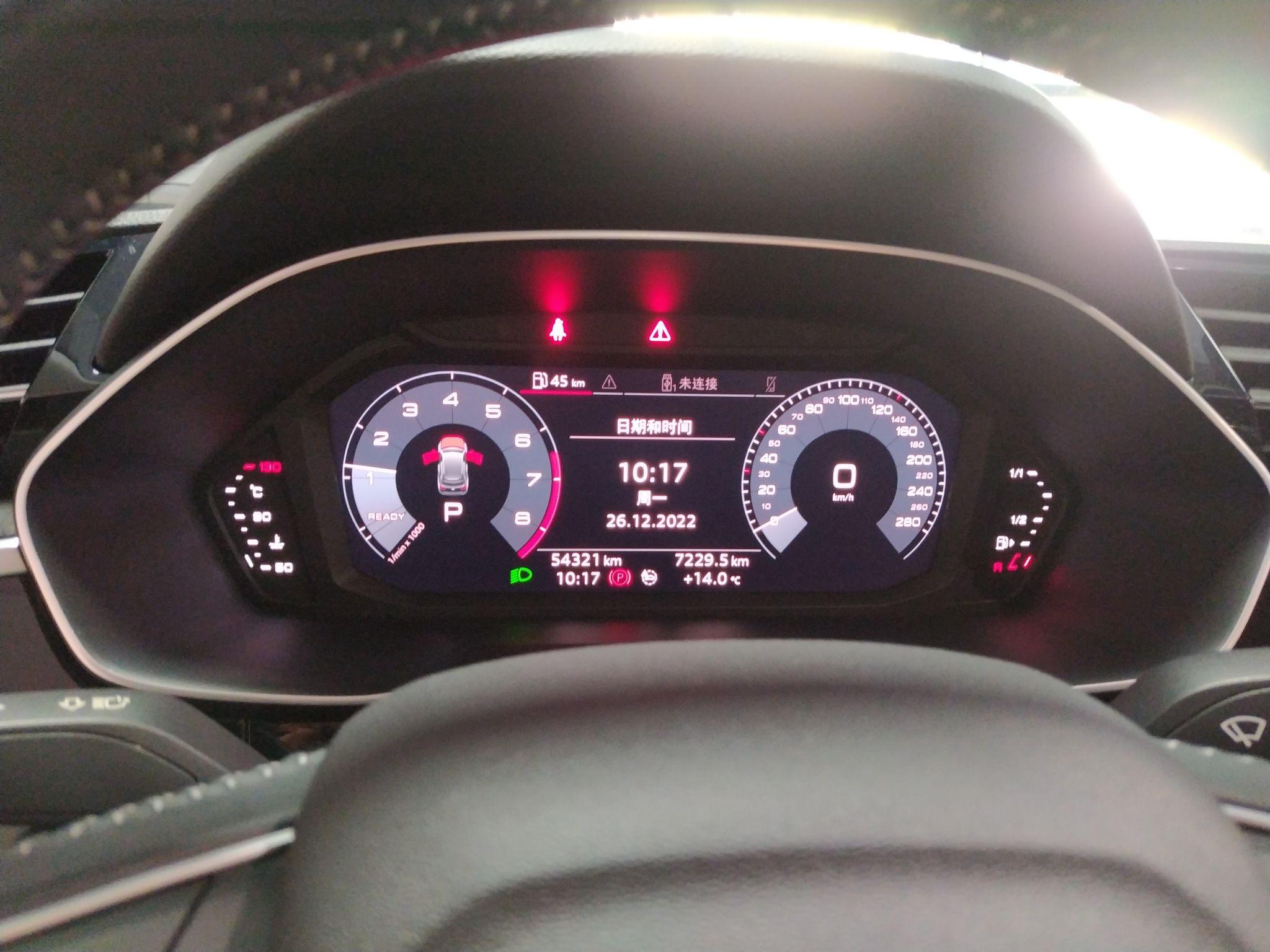 奥迪Q3 2021款 35 TFSI 进取动感型