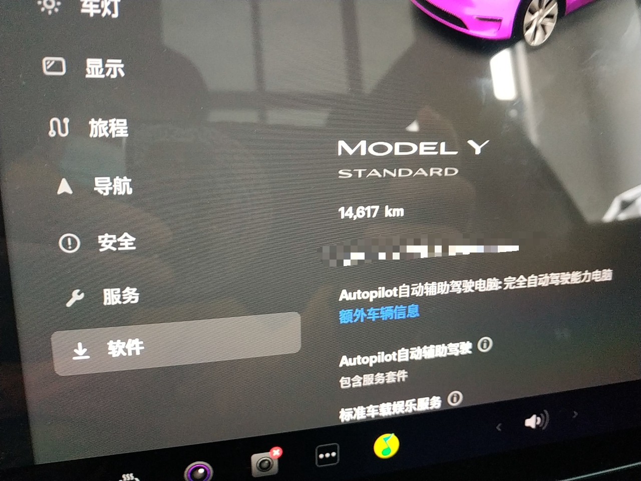 特斯拉 Model Y 2021款 标准续航后驱版