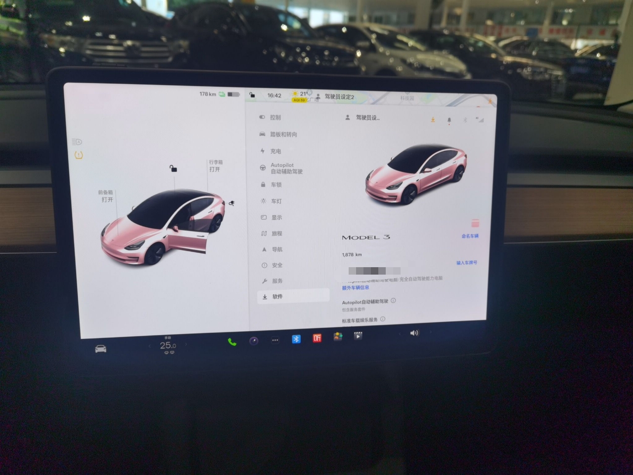 特斯拉 Model 3 2022款 后轮驱动版